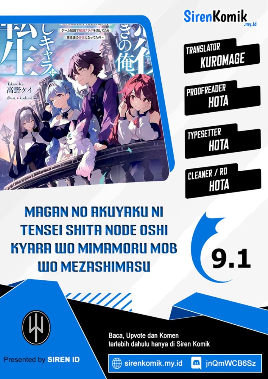Magan no Akuyaku ni Tensei Shita no de Oshi Chara o Mimamoru Mob o Mezashimasu Chapter 9.1 - halaman 1