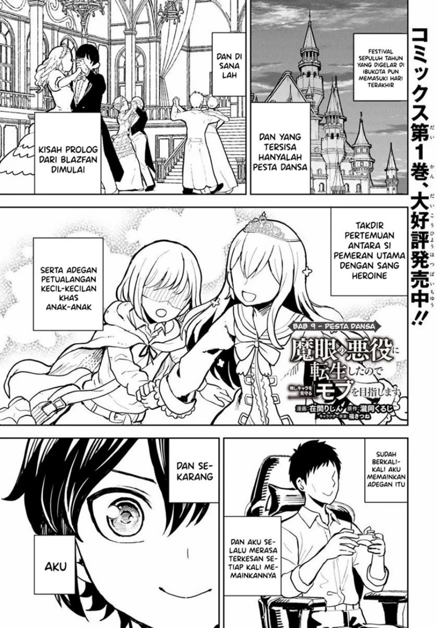 Magan no Akuyaku ni Tensei Shita no de Oshi Chara o Mimamoru Mob o Mezashimasu Chapter 9.1 - halaman 2