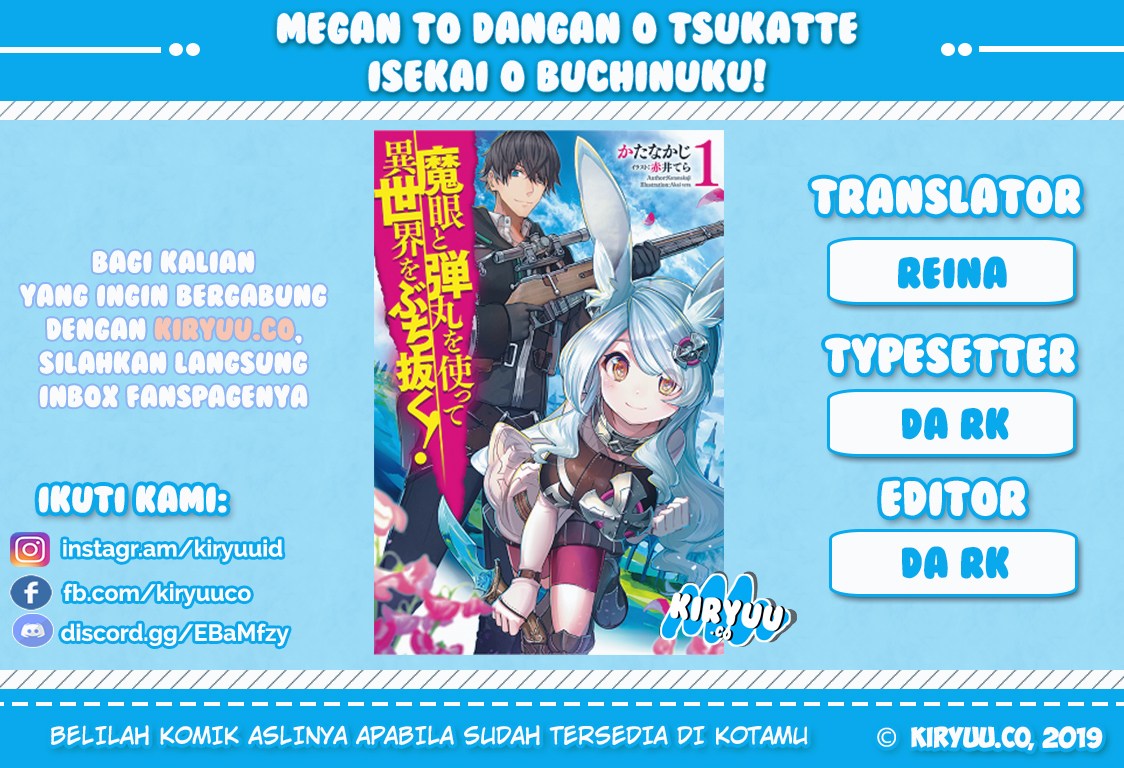 Magan to Dangan o Tsukatte Isekai o Buchinuku! Chapter 1 - halaman 1