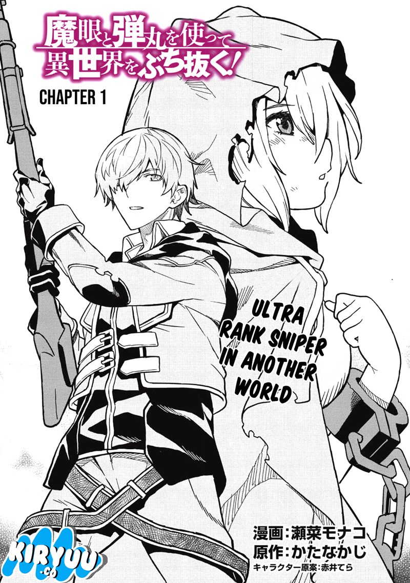 Magan to Dangan o Tsukatte Isekai o Buchinuku! Chapter 1 - halaman 5