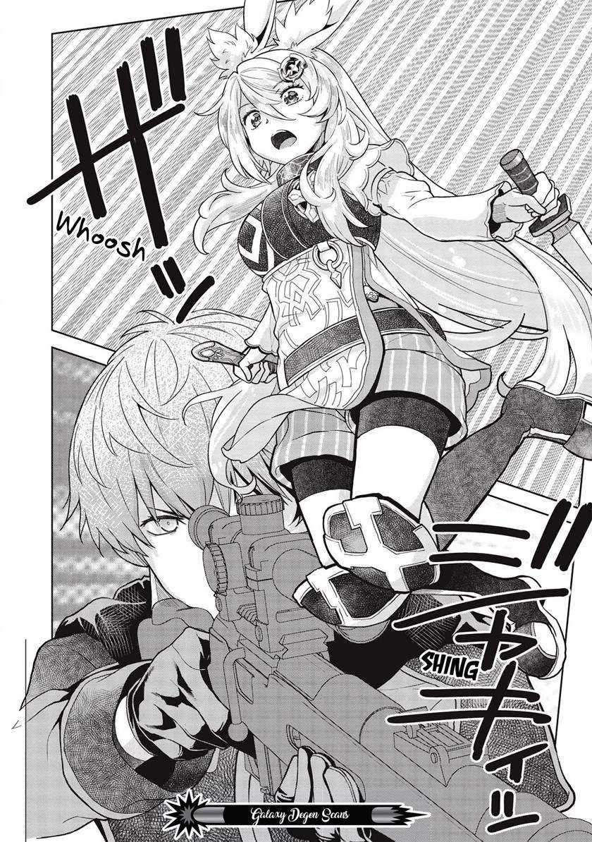 Magan to Dangan o Tsukatte Isekai o Buchinuku! Chapter 13 - halaman 15