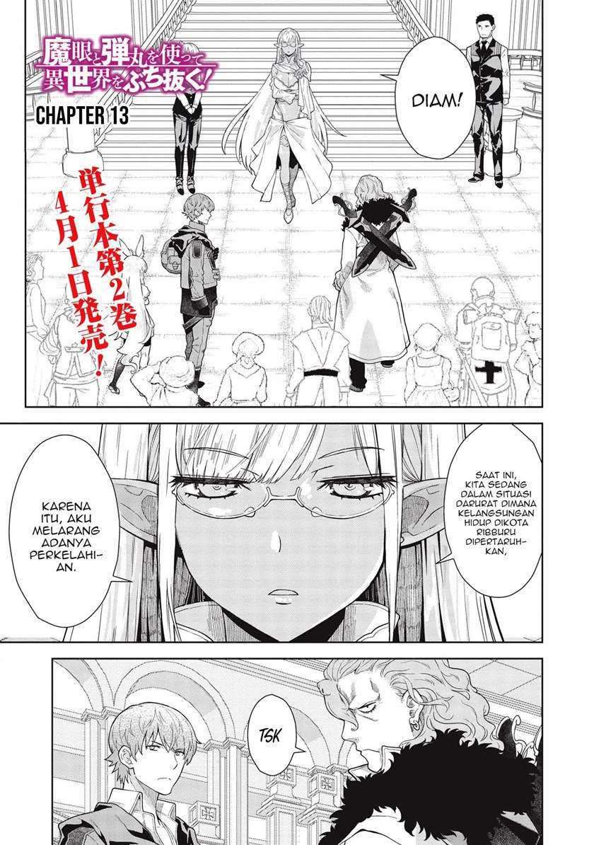 Magan to Dangan o Tsukatte Isekai o Buchinuku! Chapter 13 - halaman 2