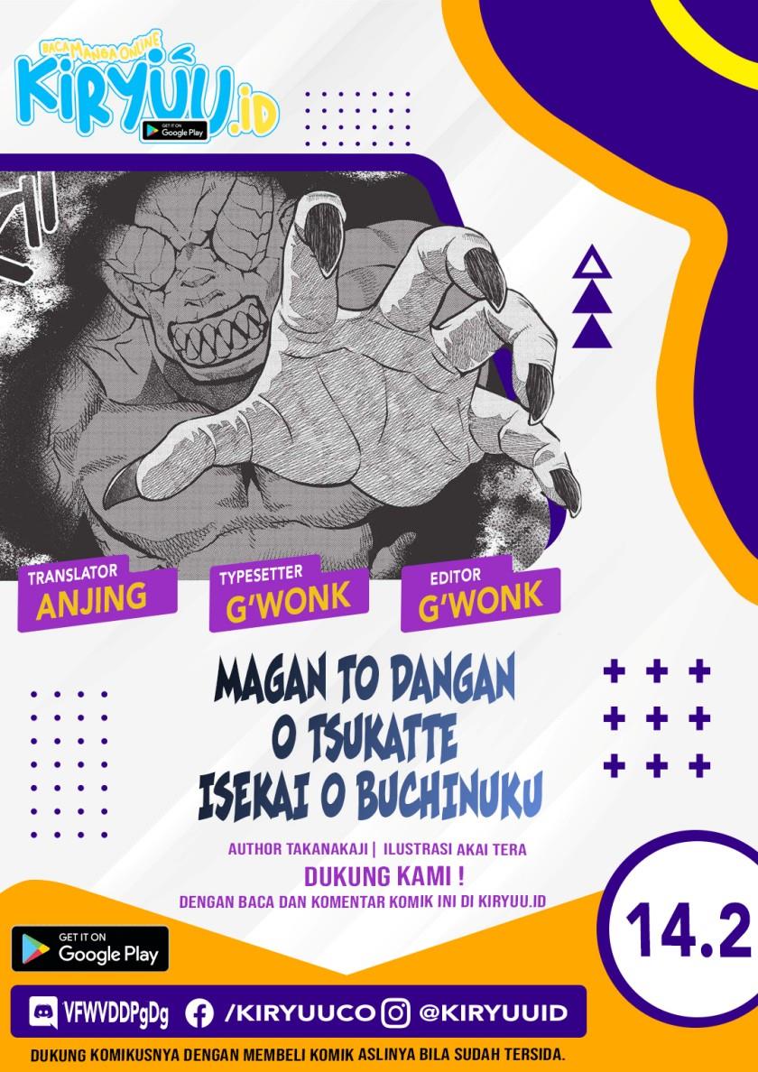 Magan to Dangan o Tsukatte Isekai o Buchinuku! Chapter 14.2 - halaman 1