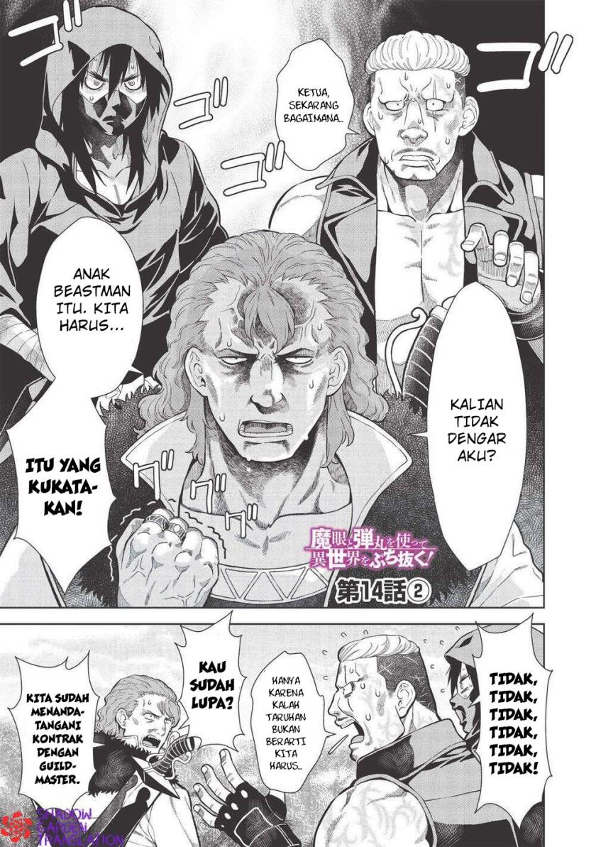Magan to Dangan o Tsukatte Isekai o Buchinuku! Chapter 14.2 - halaman 2