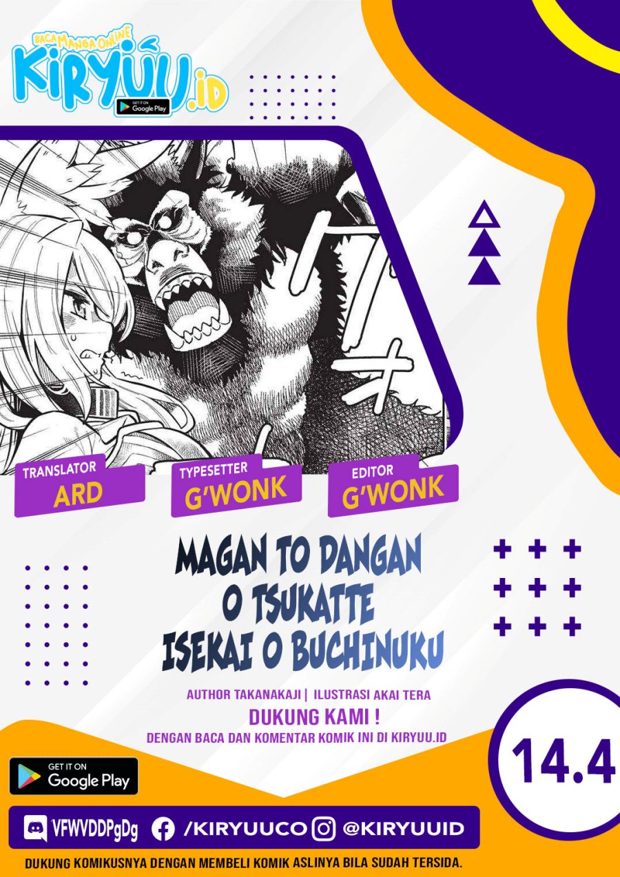 Magan to Dangan o Tsukatte Isekai o Buchinuku! Chapter 14.4 - halaman 1