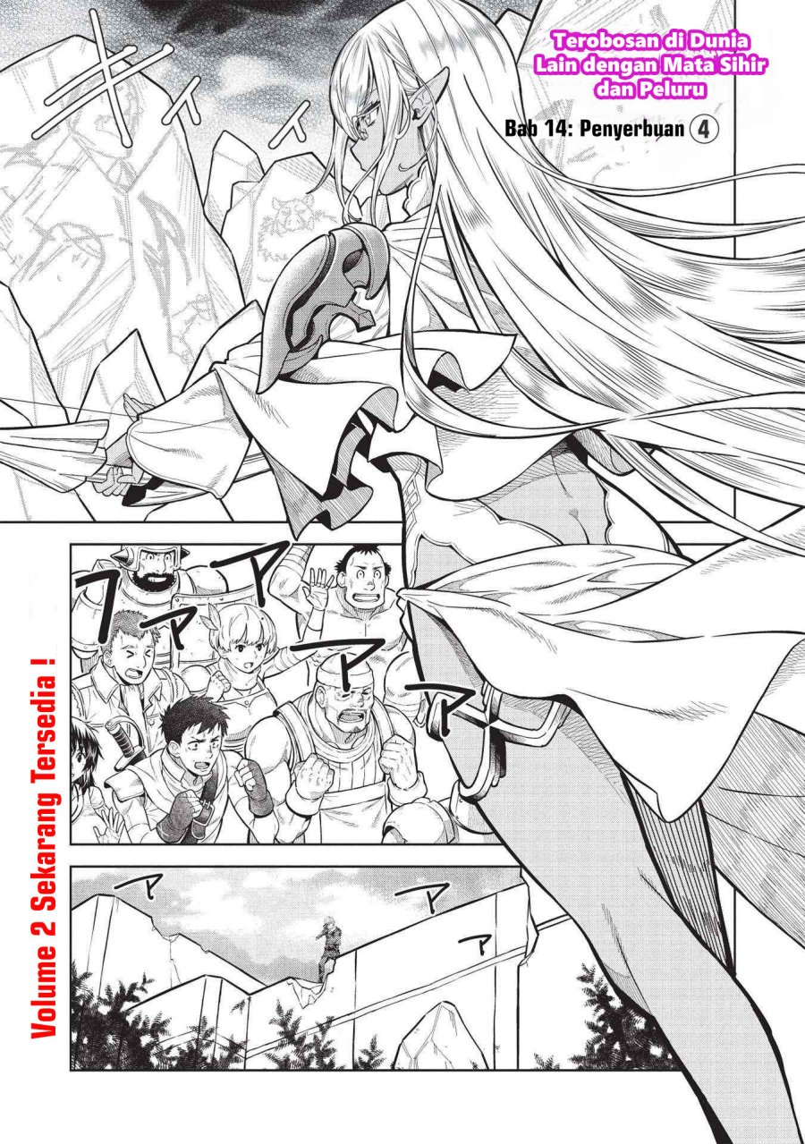 Magan to Dangan o Tsukatte Isekai o Buchinuku! Chapter 14.4 - halaman 2