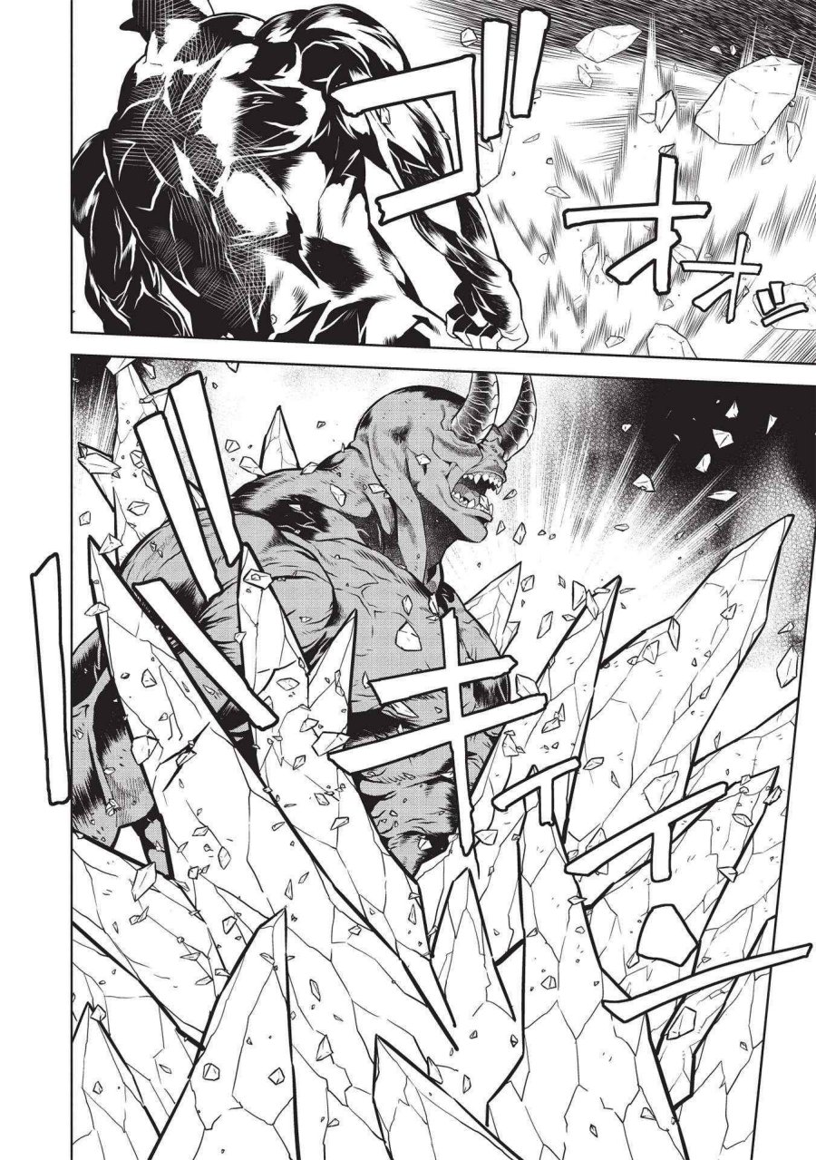 Magan to Dangan o Tsukatte Isekai o Buchinuku! Chapter 14.5 - halaman 11