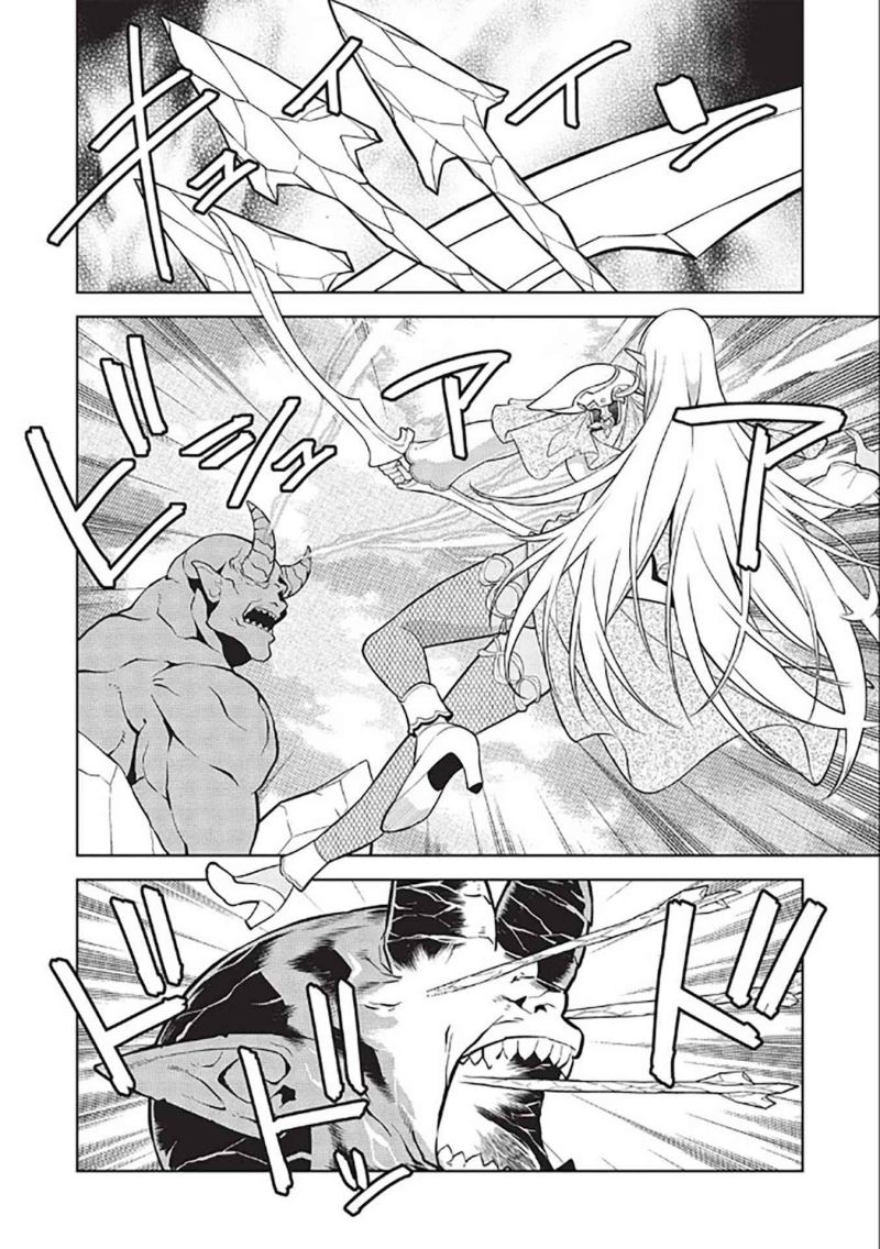 Magan to Dangan o Tsukatte Isekai o Buchinuku! Chapter 14.6 - halaman 17