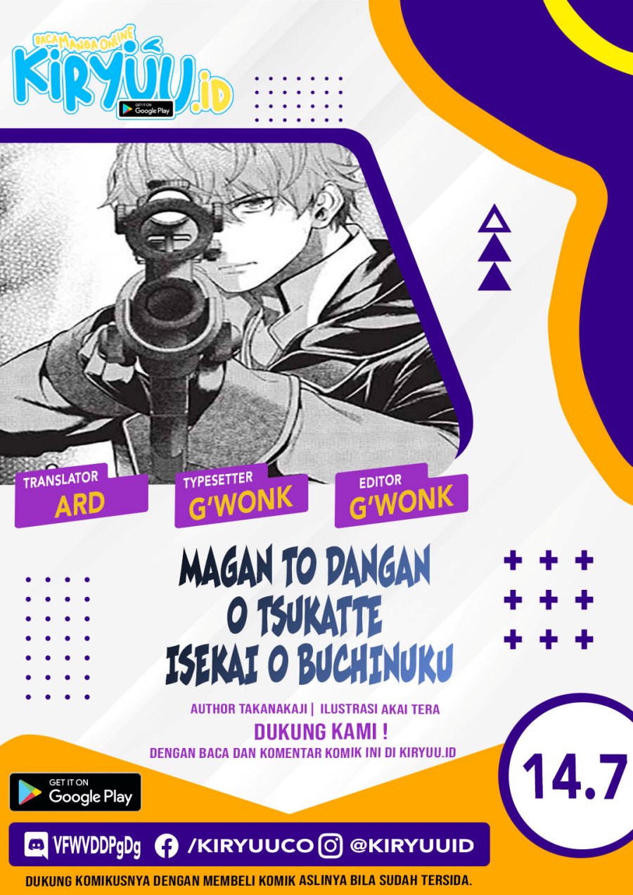 Magan to Dangan o Tsukatte Isekai o Buchinuku! Chapter 14.7 - halaman 1