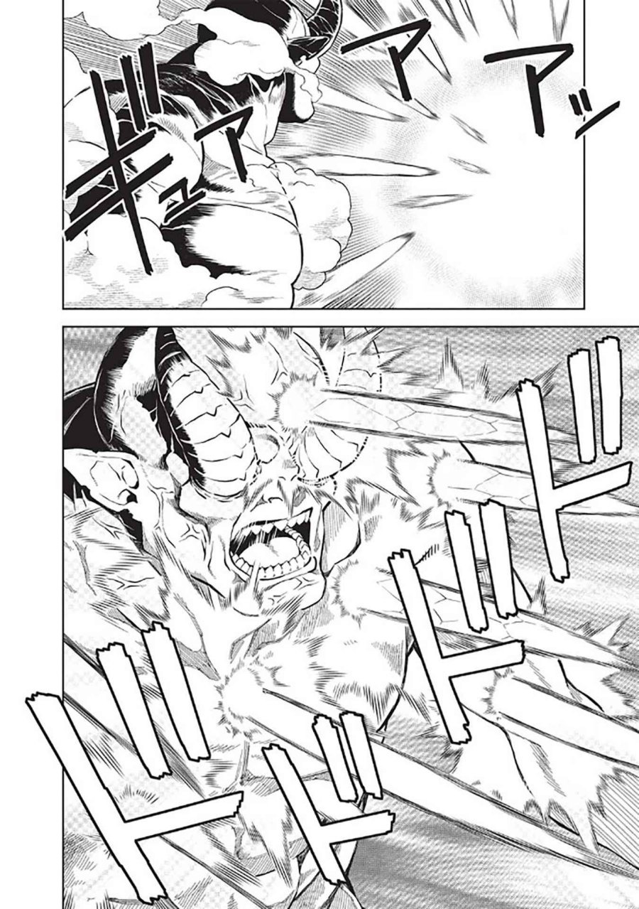 Magan to Dangan o Tsukatte Isekai o Buchinuku! Chapter 14.7 - halaman 15