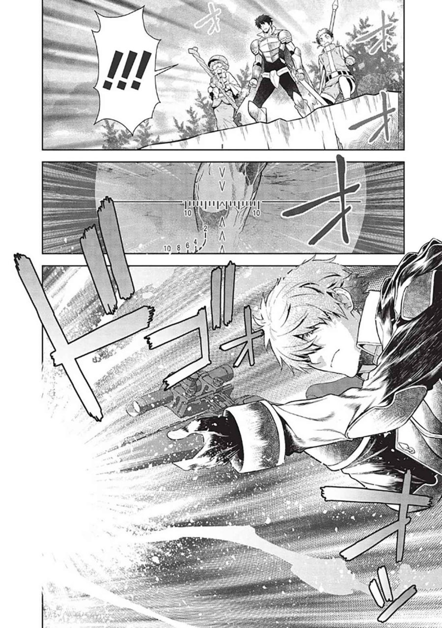 Magan to Dangan o Tsukatte Isekai o Buchinuku! Chapter 14.8 - halaman 3