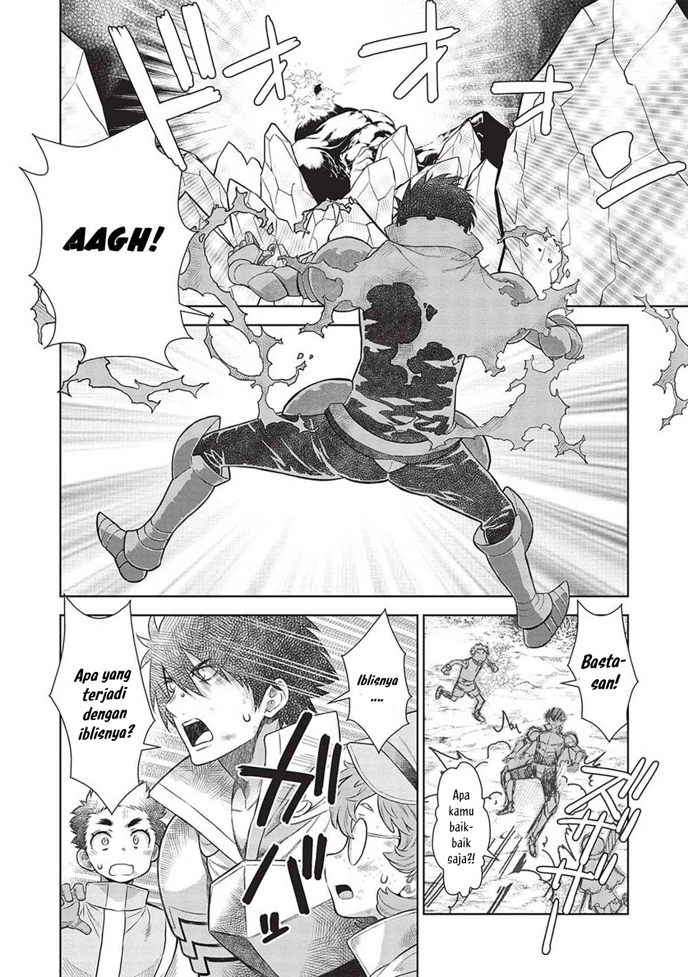 Magan to Dangan o Tsukatte Isekai o Buchinuku! Chapter 14.9 - halaman 12