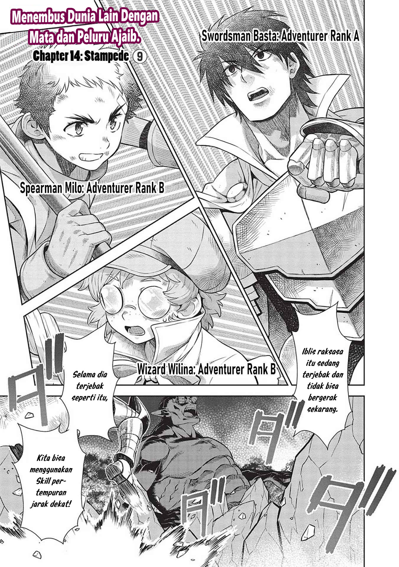 Magan to Dangan o Tsukatte Isekai o Buchinuku! Chapter 14.9 - halaman 3