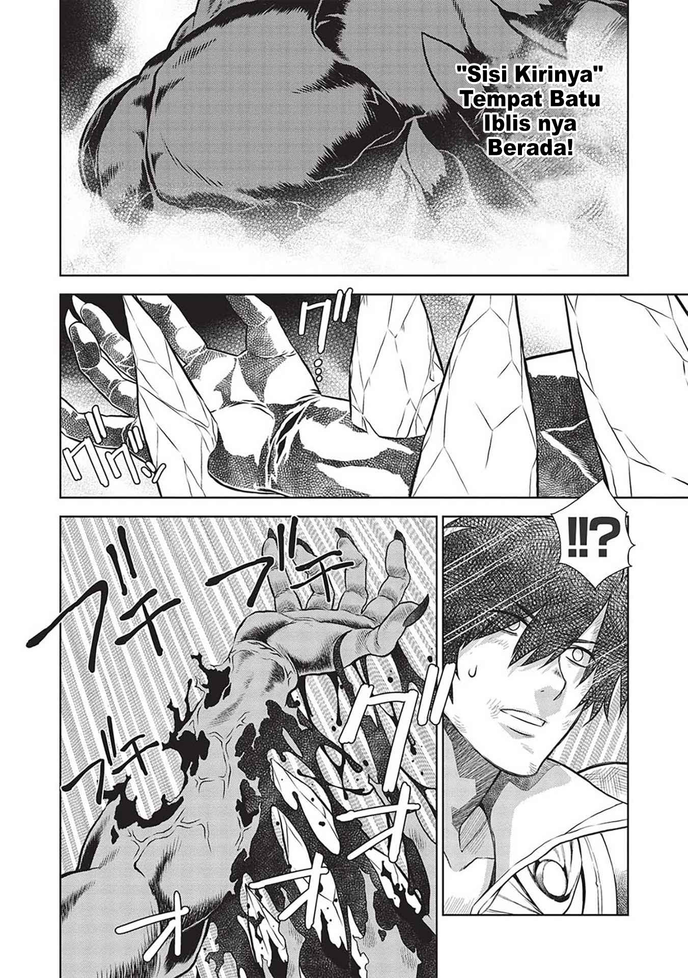 Magan to Dangan o Tsukatte Isekai o Buchinuku! Chapter 14.9 - halaman 4