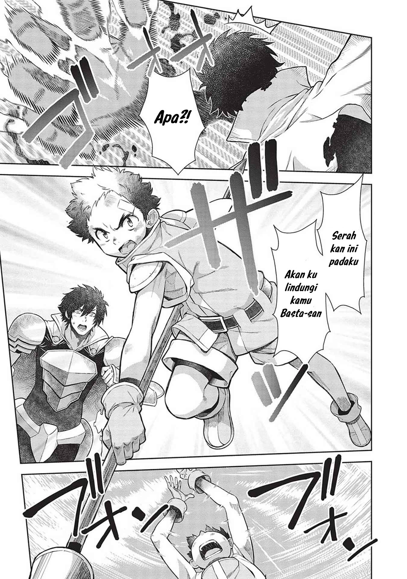 Magan to Dangan o Tsukatte Isekai o Buchinuku! Chapter 14.9 - halaman 5