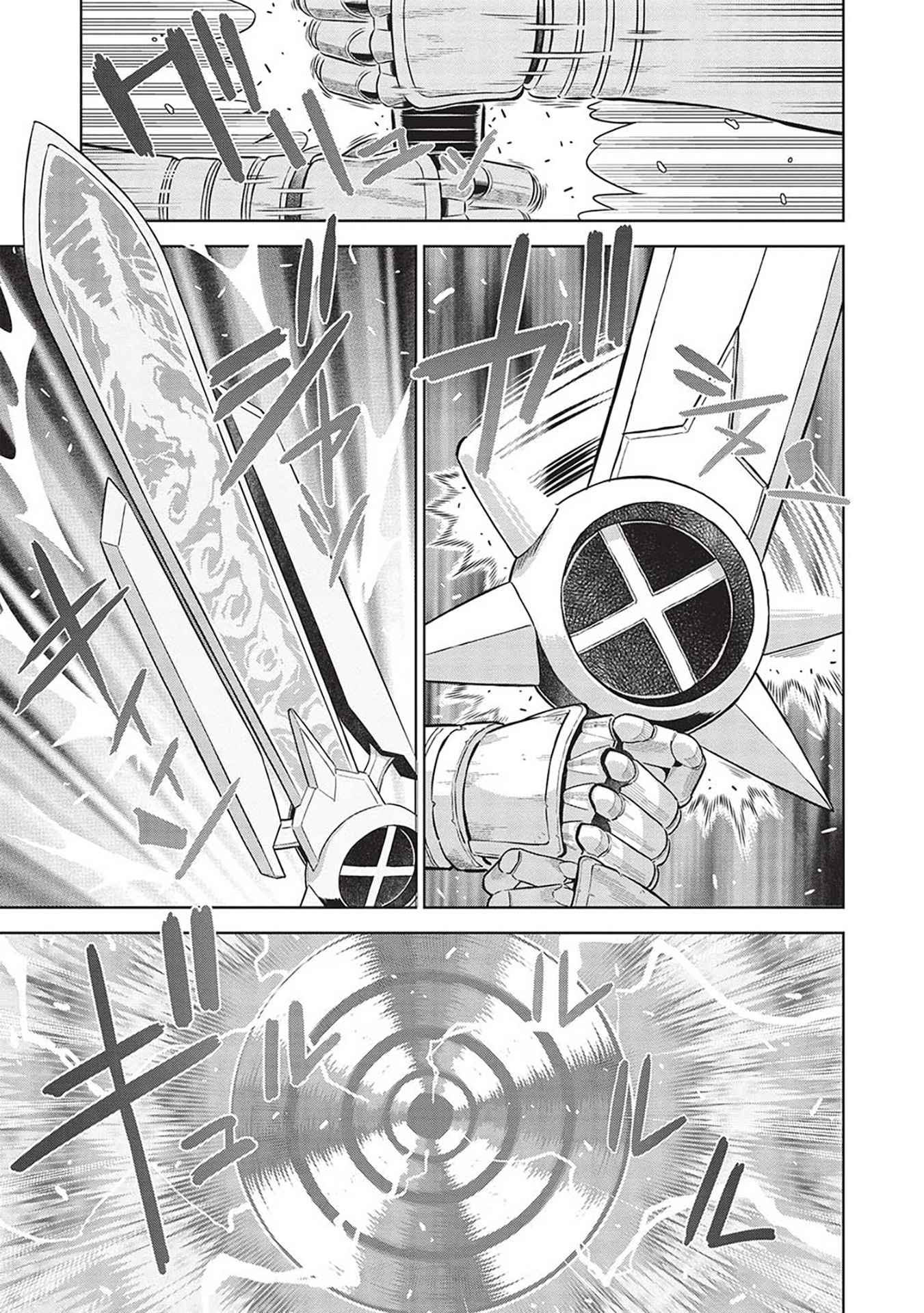 Magan to Dangan o Tsukatte Isekai o Buchinuku! Chapter 14.9 - halaman 9