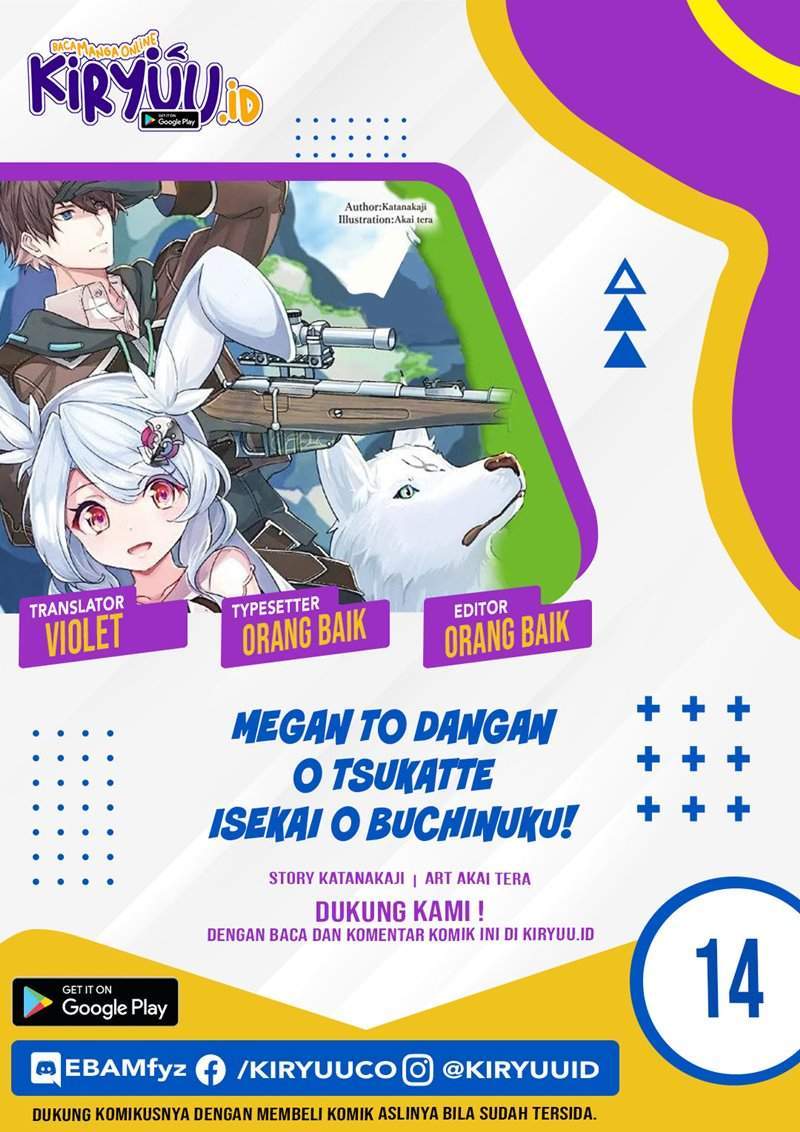 Magan to Dangan o Tsukatte Isekai o Buchinuku! Chapter 14 - halaman 1
