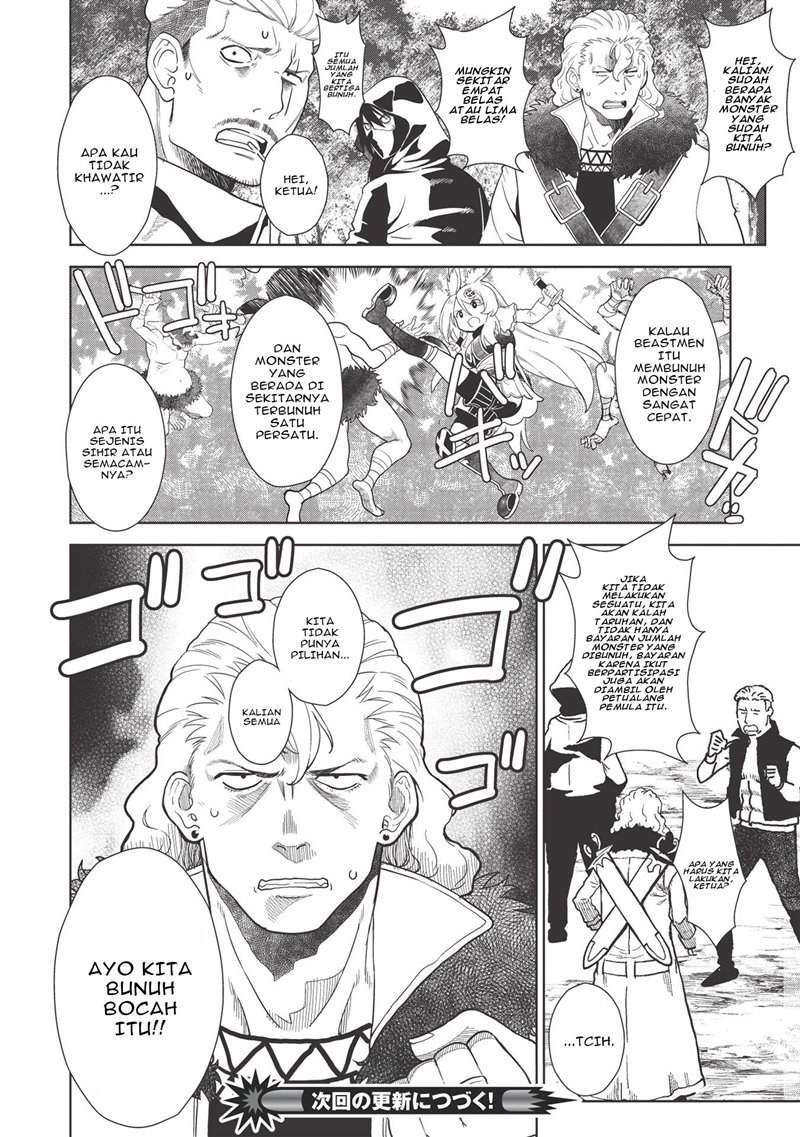 Magan to Dangan o Tsukatte Isekai o Buchinuku! Chapter 14 - halaman 13