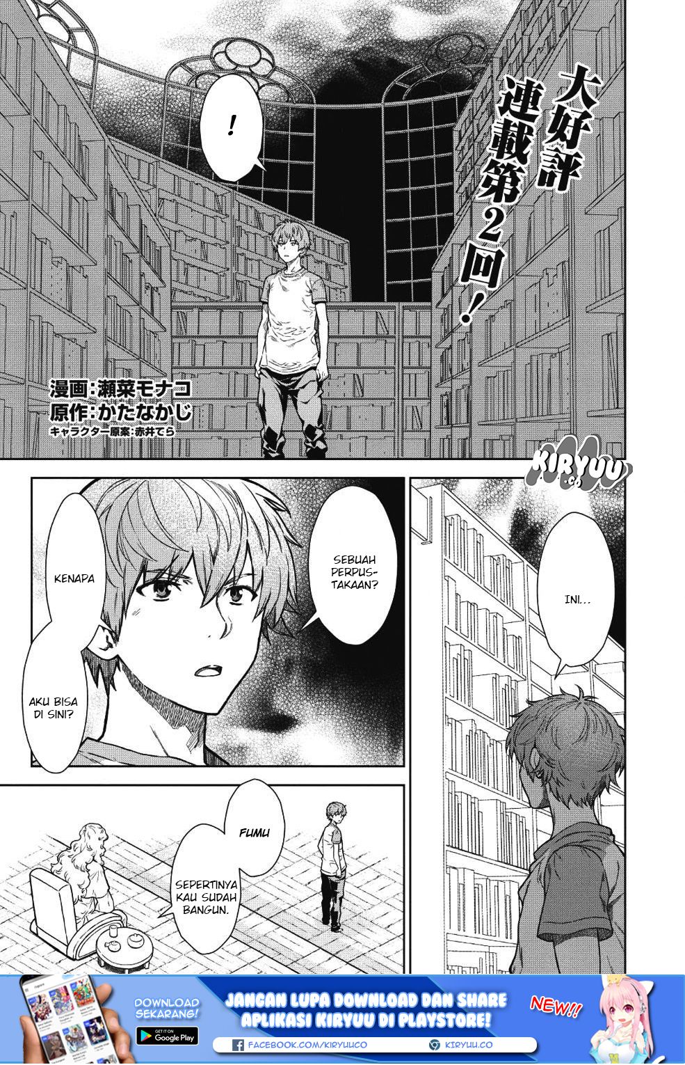 Magan to Dangan o Tsukatte Isekai o Buchinuku! Chapter 2 - halaman 3