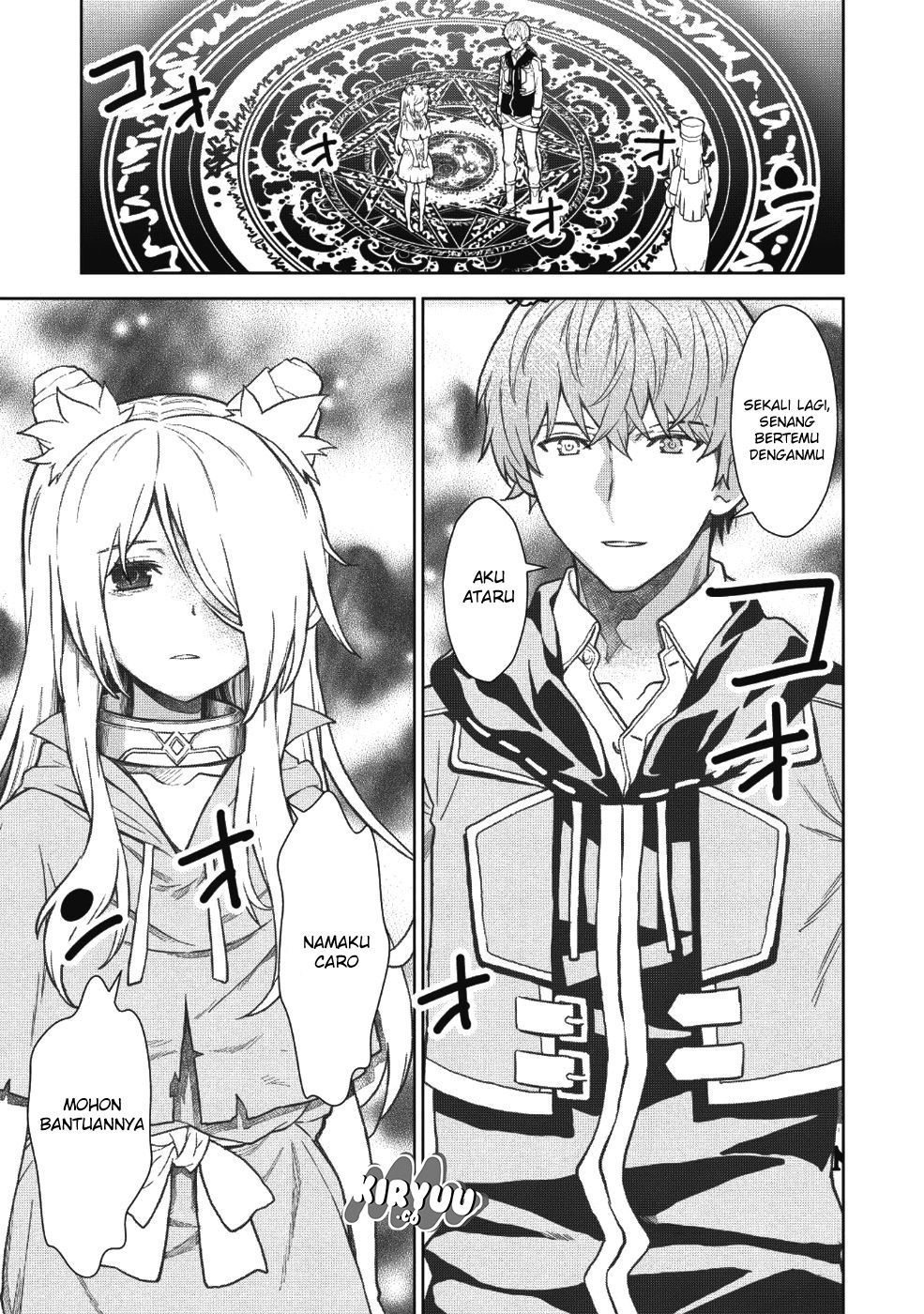 Magan to Dangan o Tsukatte Isekai o Buchinuku! Chapter 3 - halaman 11