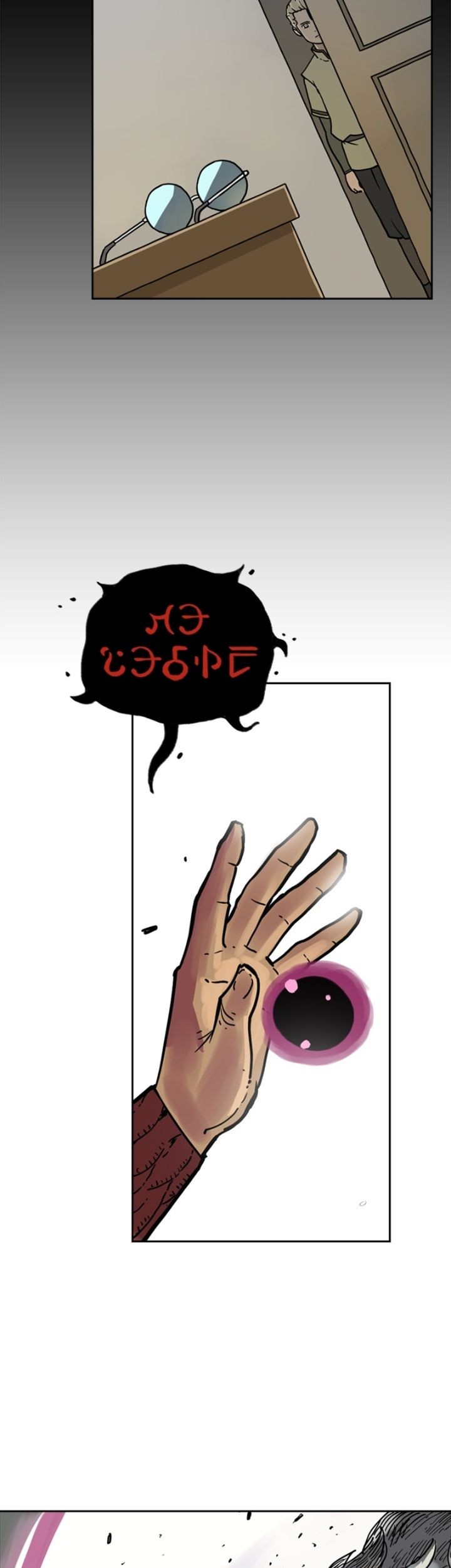 Mage Again Chapter 22 - halaman 35