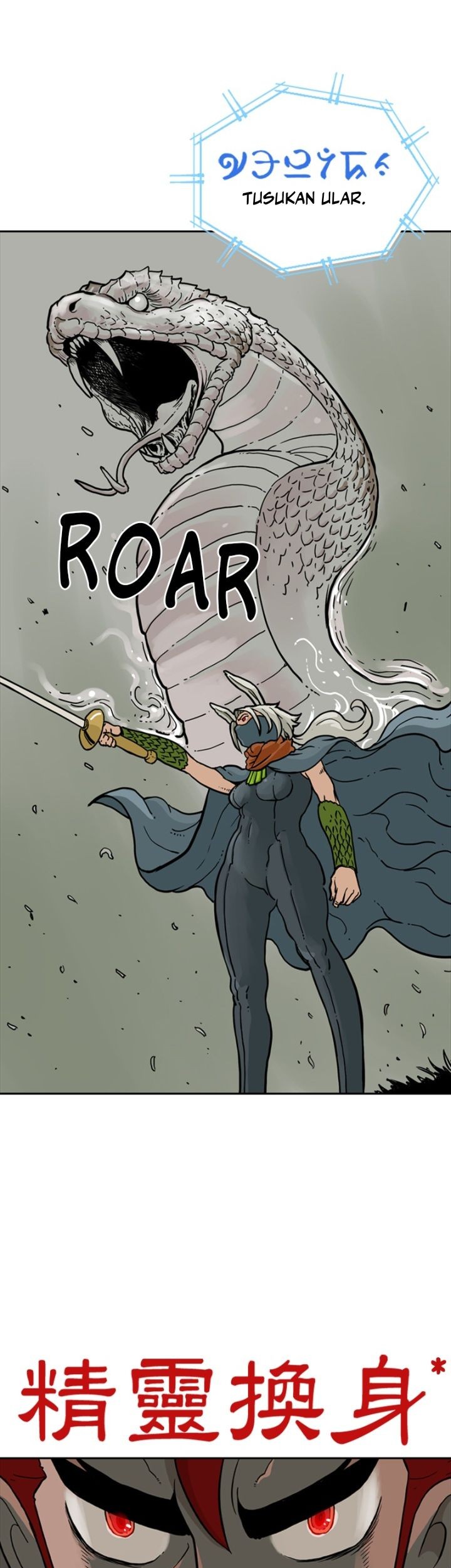 Mage Again Chapter 29 - halaman 23
