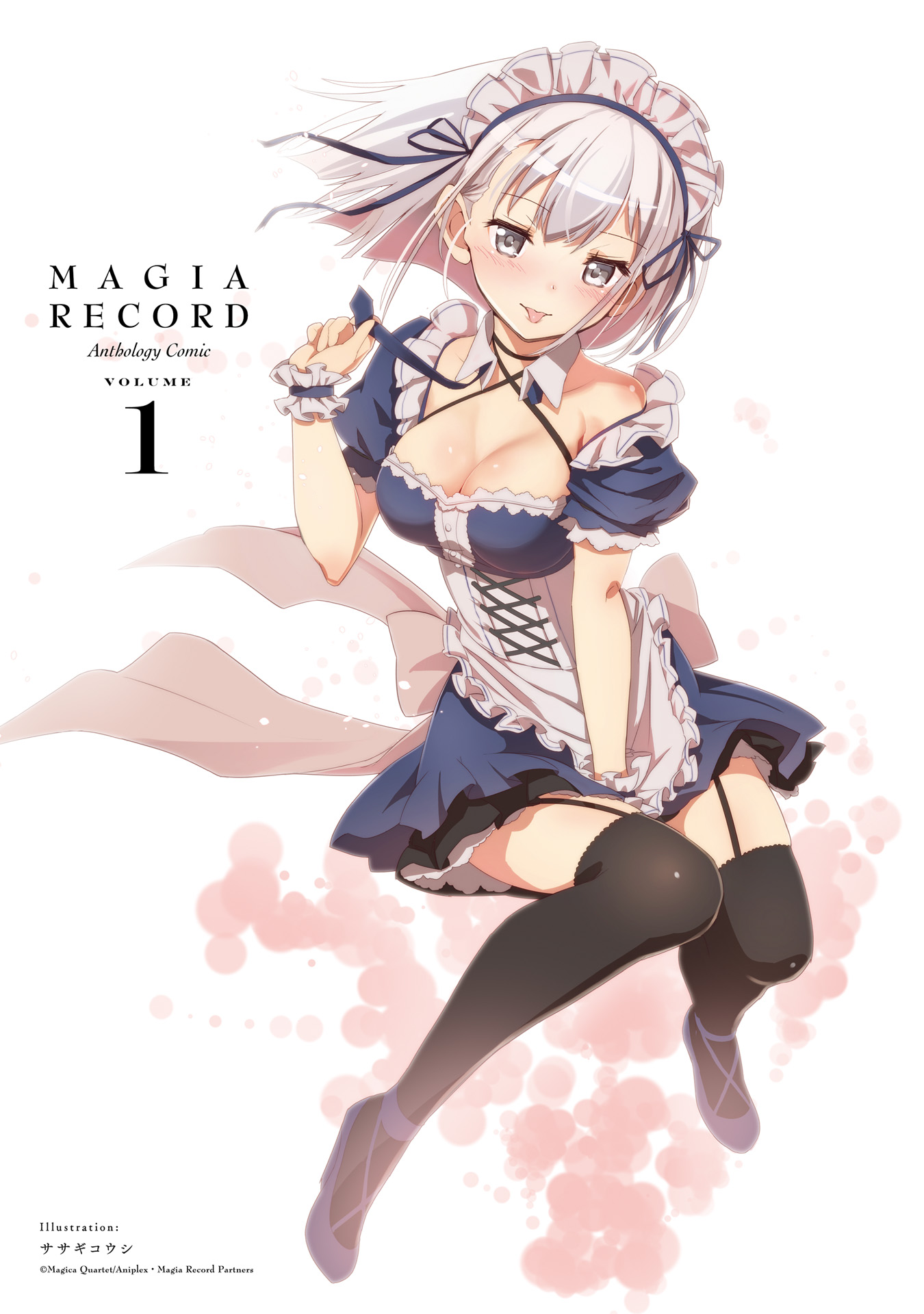 Magia Record Anthology Comic Chapter 1 - halaman 3