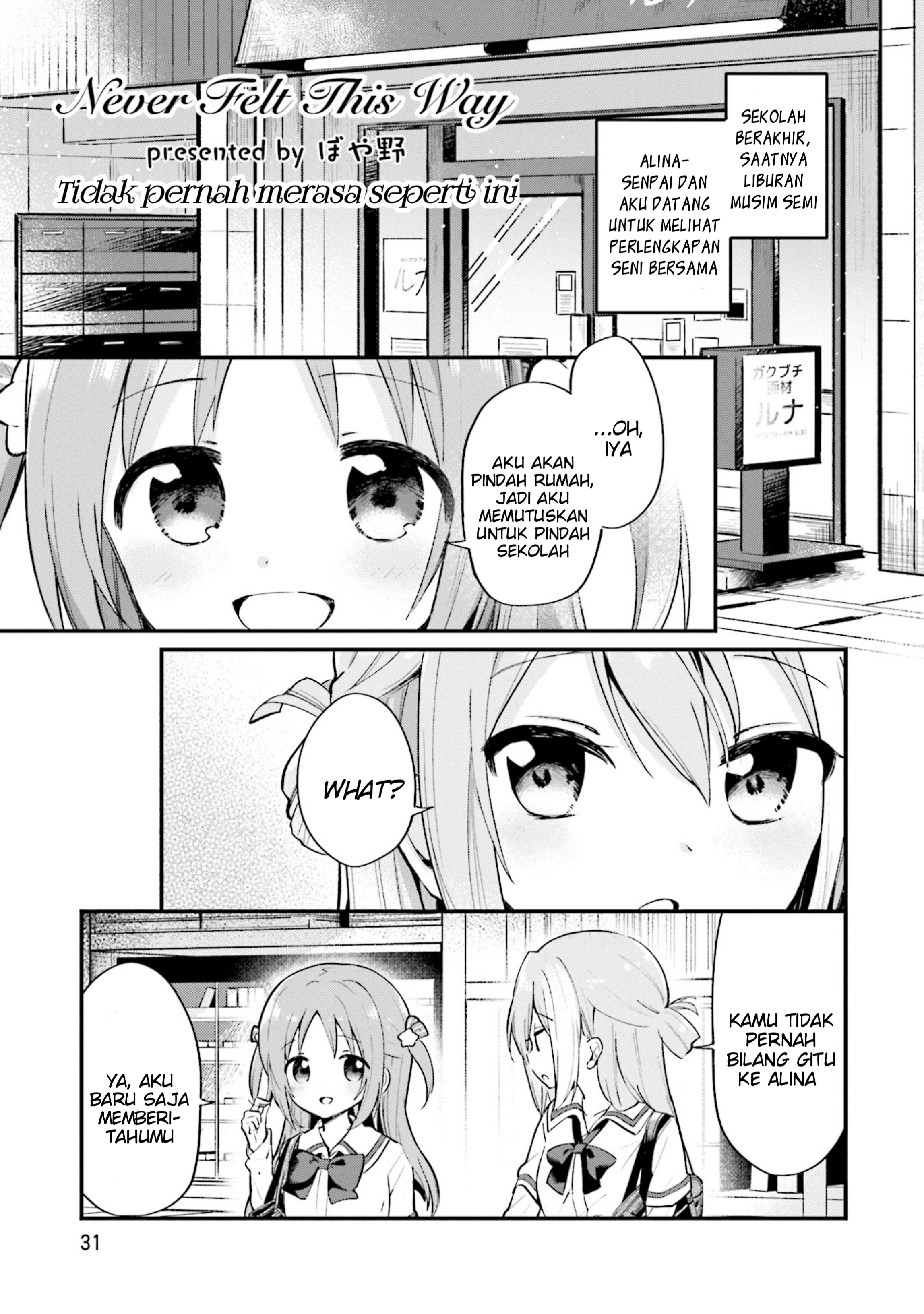 Magia Record Anthology Comic Chapter 4 - halaman 3