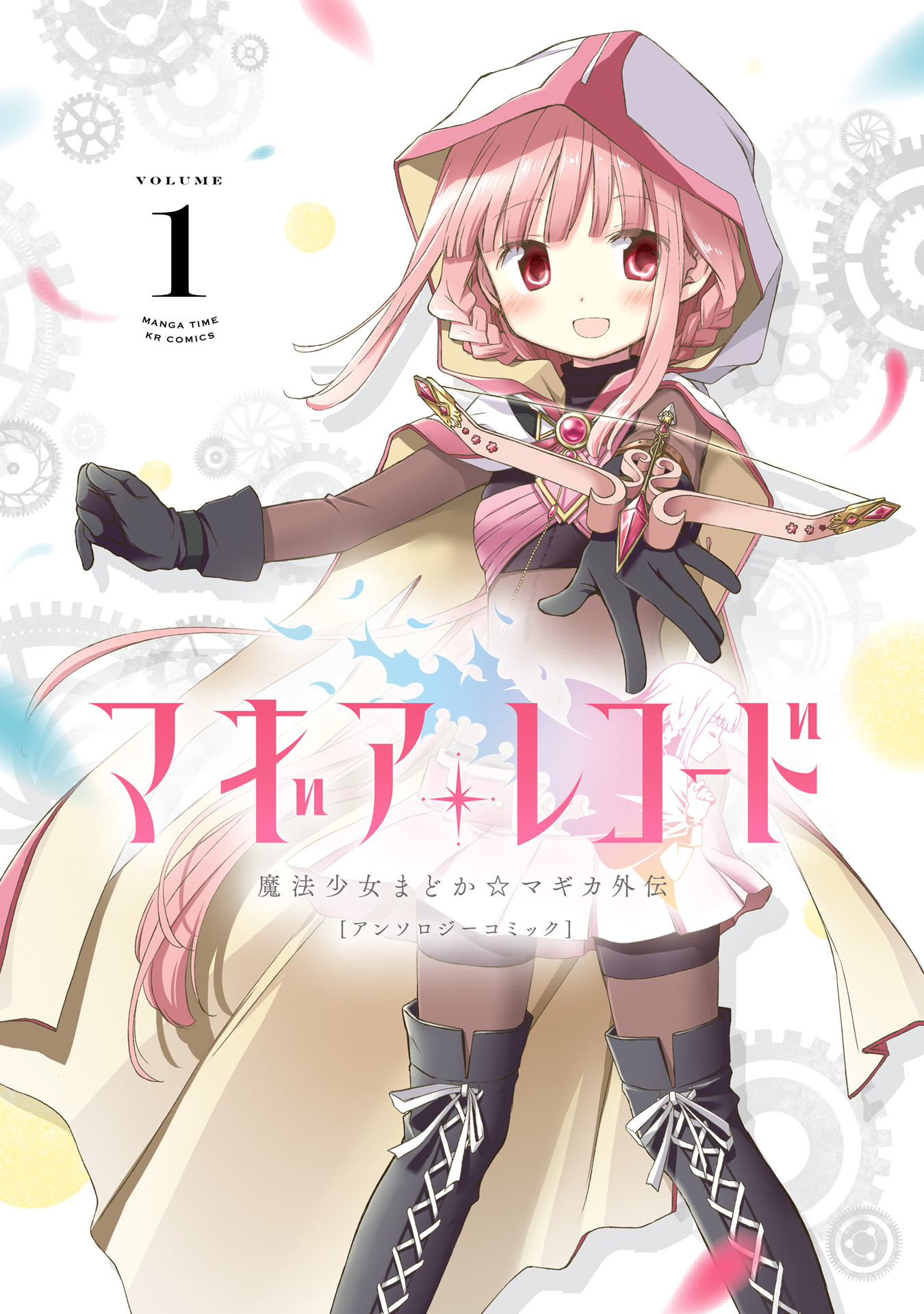 Magia Record Anthology Comic Chapter 5 - halaman 1