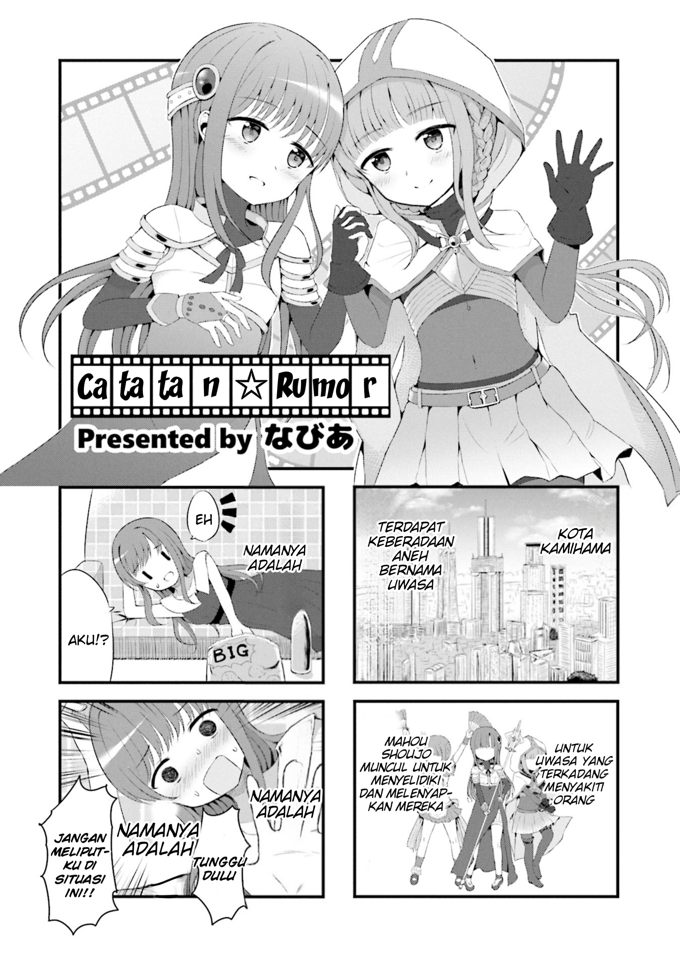 Magia Record Anthology Comic Chapter 6 - halaman 3