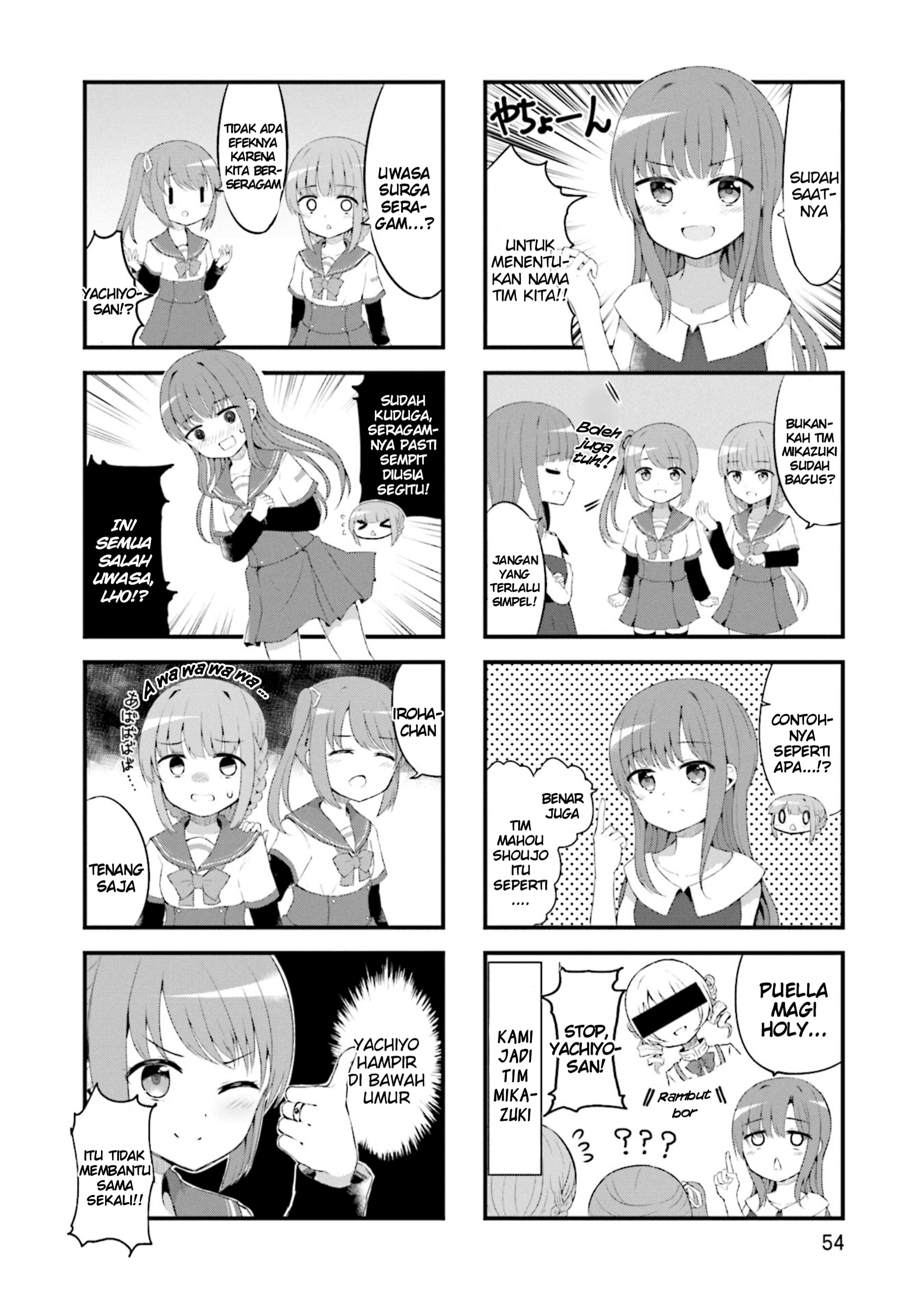 Magia Record Anthology Comic Chapter 6 - halaman 4