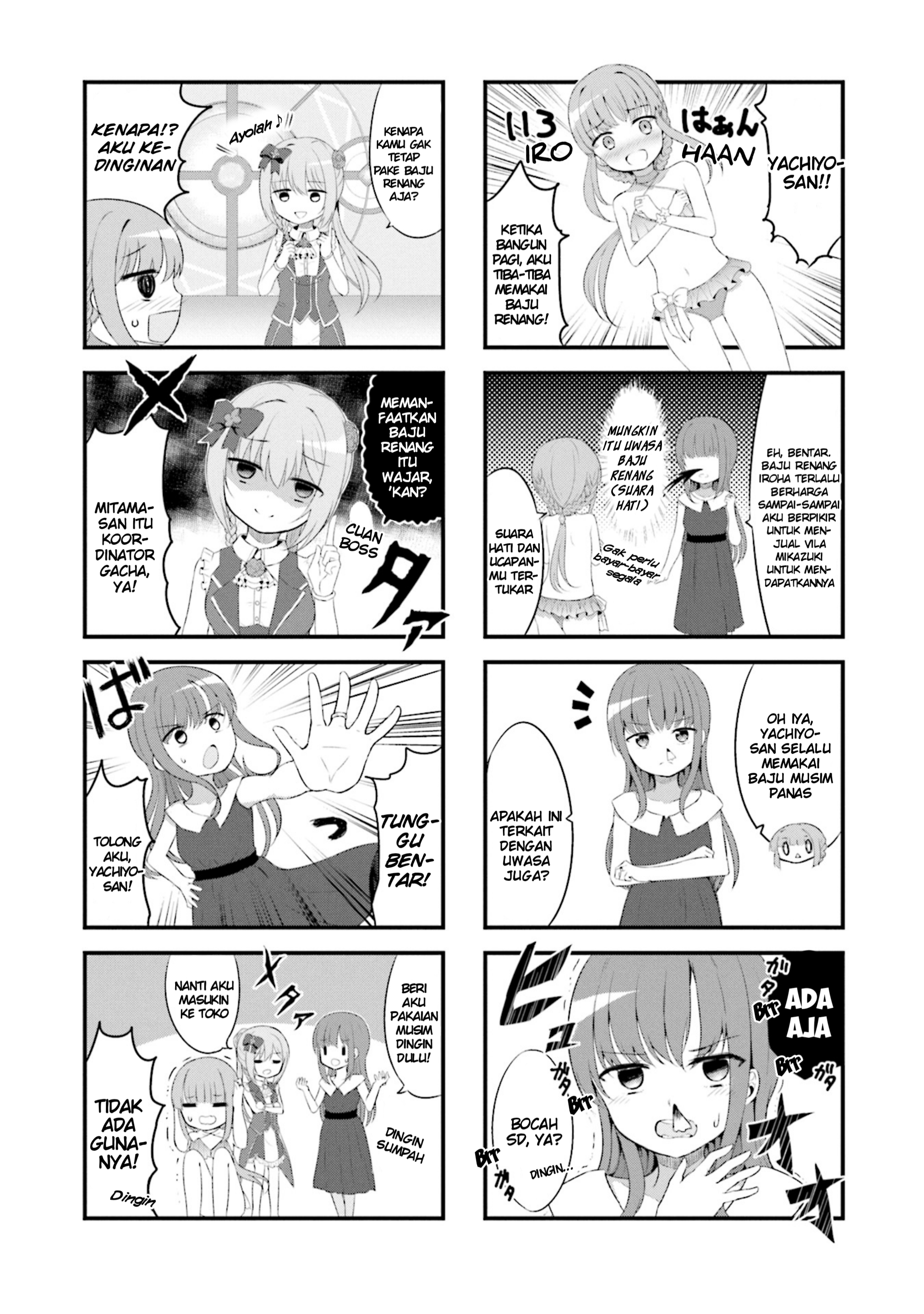Magia Record Anthology Comic Chapter 6 - halaman 6