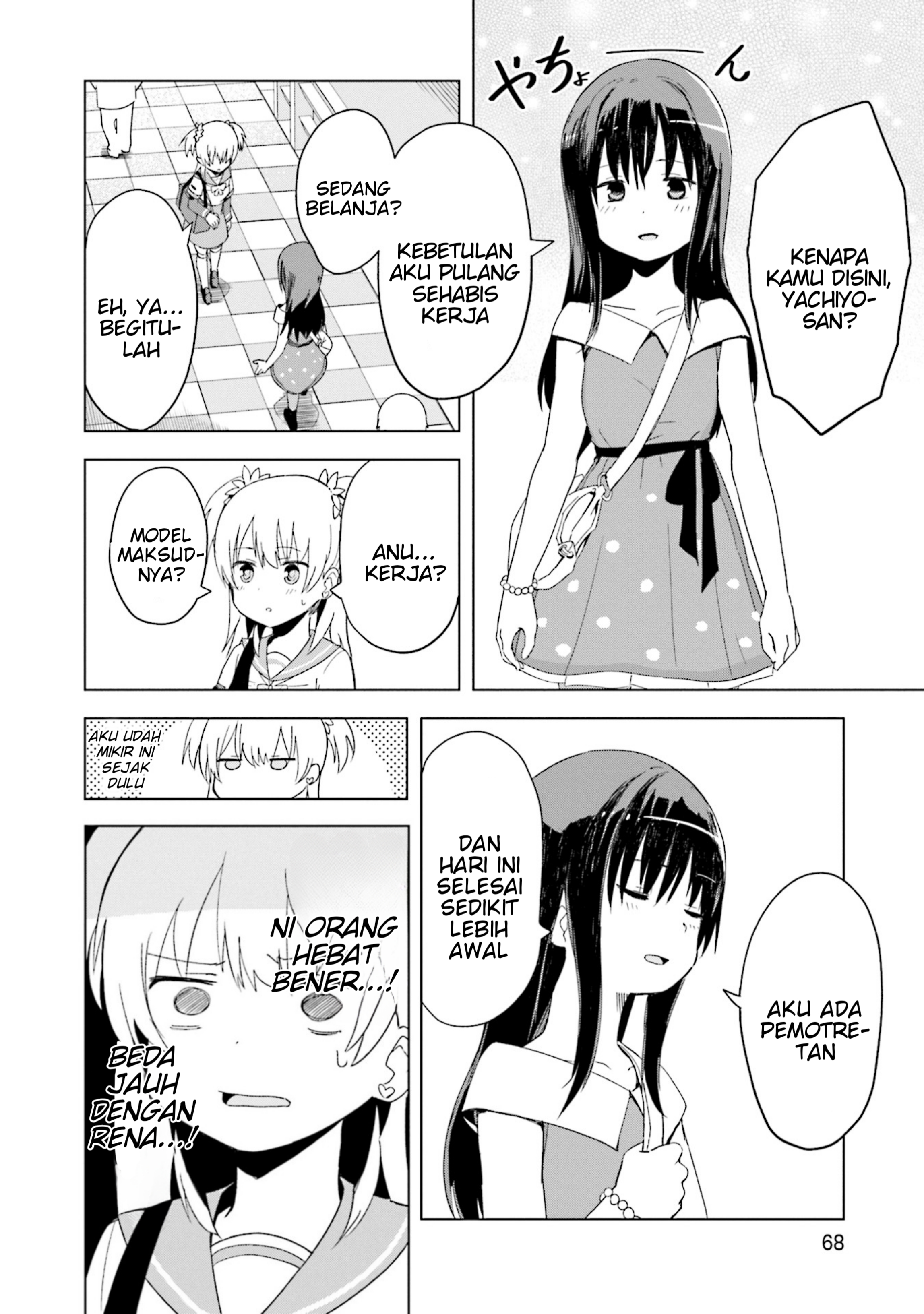Magia Record Anthology Comic Chapter 8 - halaman 4