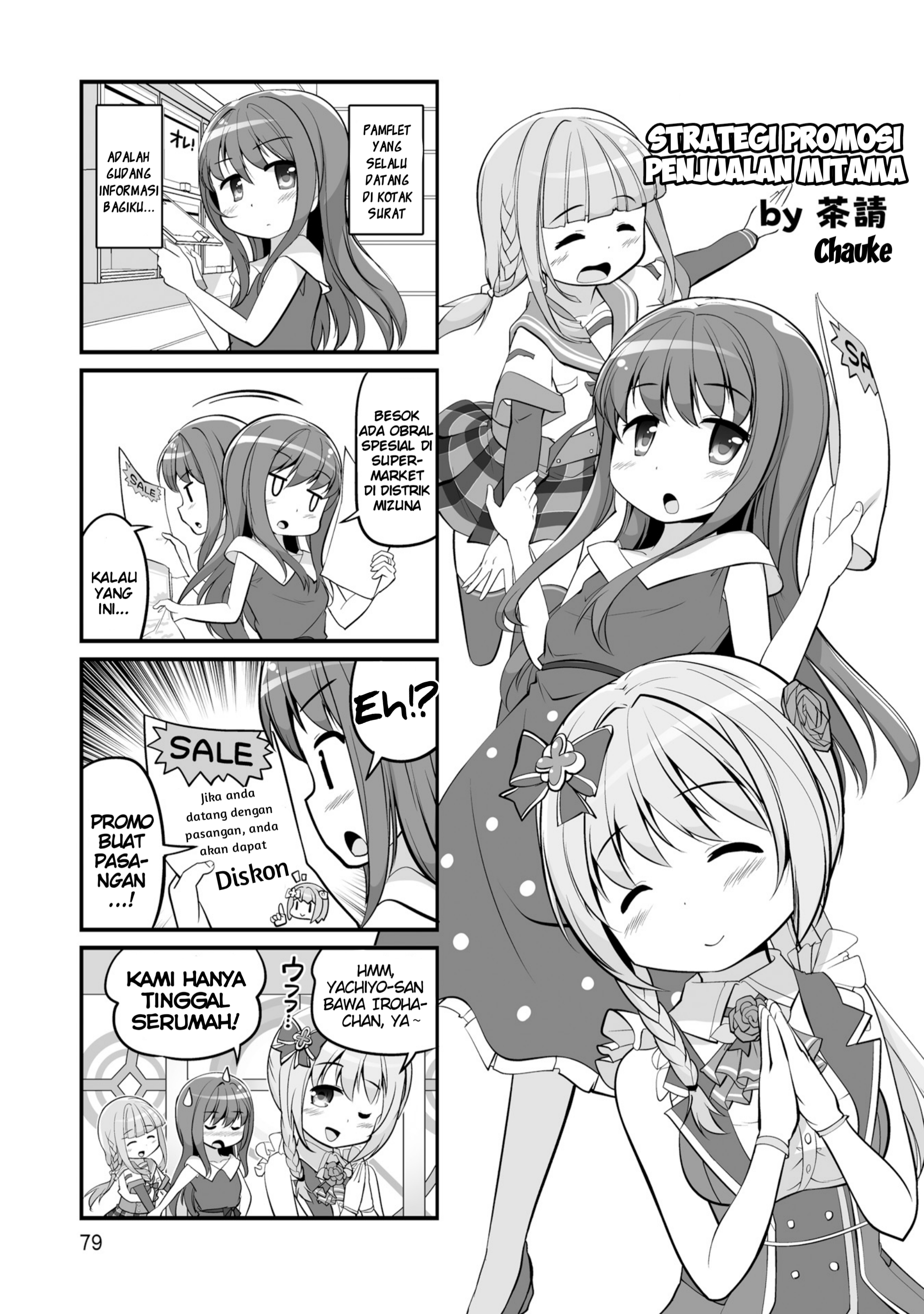 Magia Record Anthology Comic Chapter 9 - halaman 3