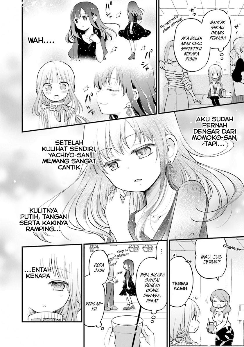 Magia Record Comic Anthology Chapter 17 - halaman 2