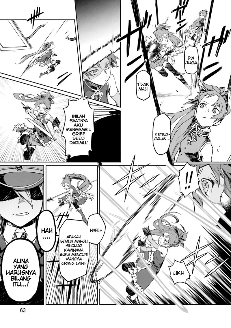 Magia Record Comic Anthology Chapter 7 - halaman 7