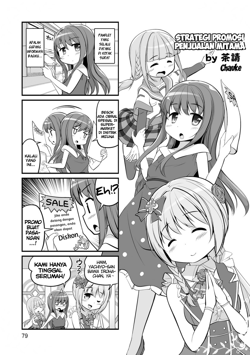 Magia Record Comic Anthology Chapter 9 - halaman 2