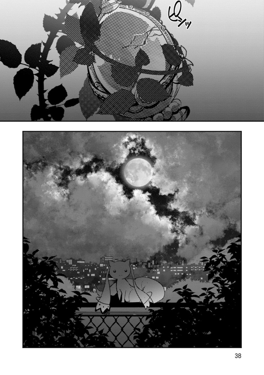 Magia Record: Mahou Shoujo Madoka Magica Side Story Chapter 1 - halaman 40