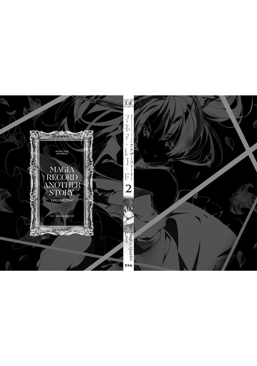 Magia Record: Mahou Shoujo Madoka Magica Side Story Chapter 10 - halaman 47