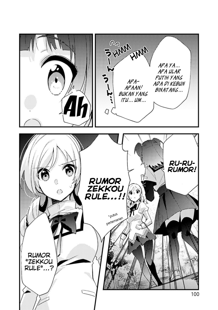 Magia Record: Mahou Shoujo Madoka Magica Side Story Chapter 4 - halaman 16