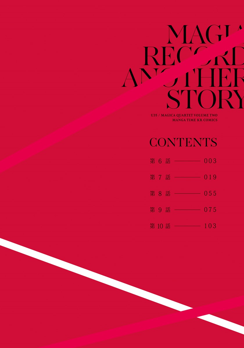 Magia Record: Mahou Shoujo Madoka Magica Side Story Chapter 6 - halaman 4