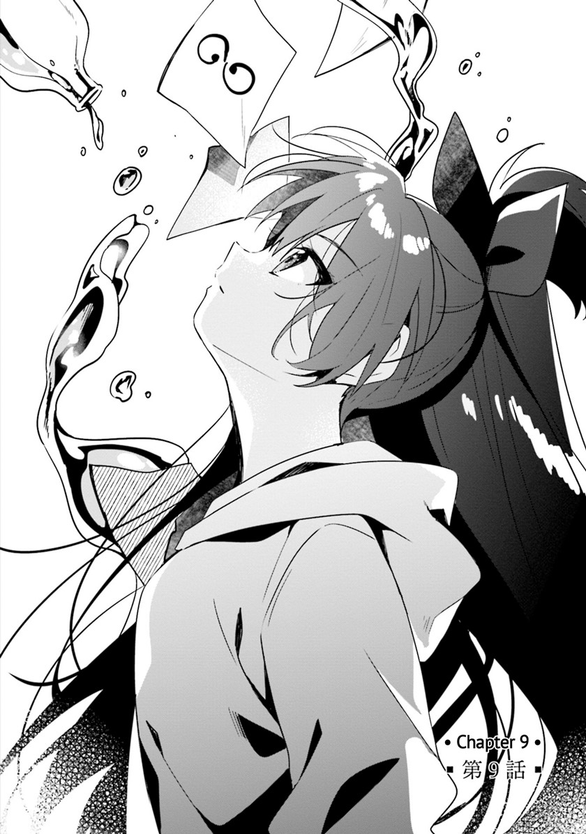 Magia Record: Mahou Shoujo Madoka Magica Side Story Chapter 9 - halaman 4