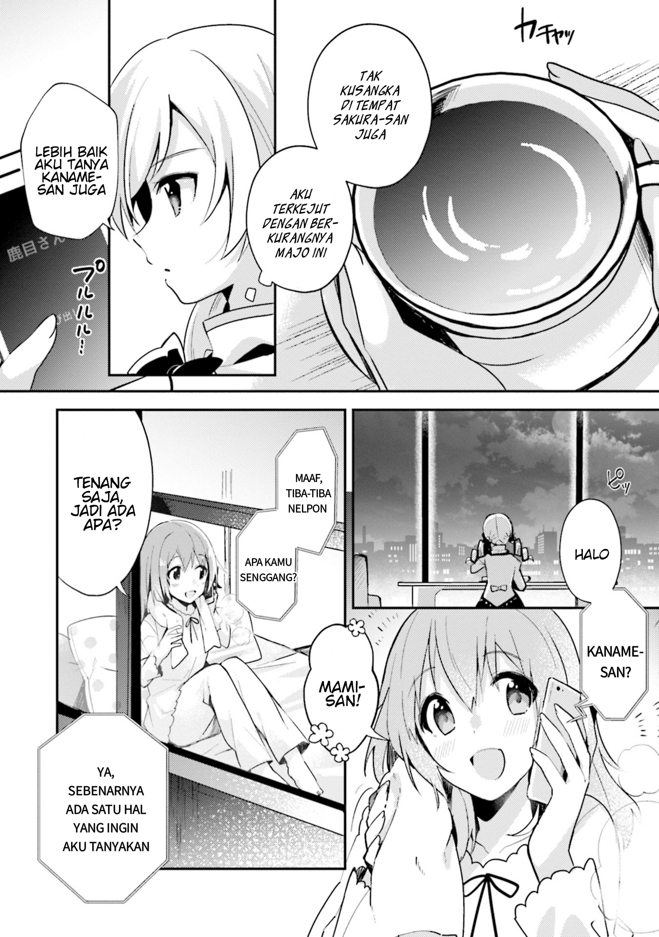 Magia Record: Mahou Shoujo Madoka☆Magica Gaiden - Another Story Chapter 1 - halaman 26