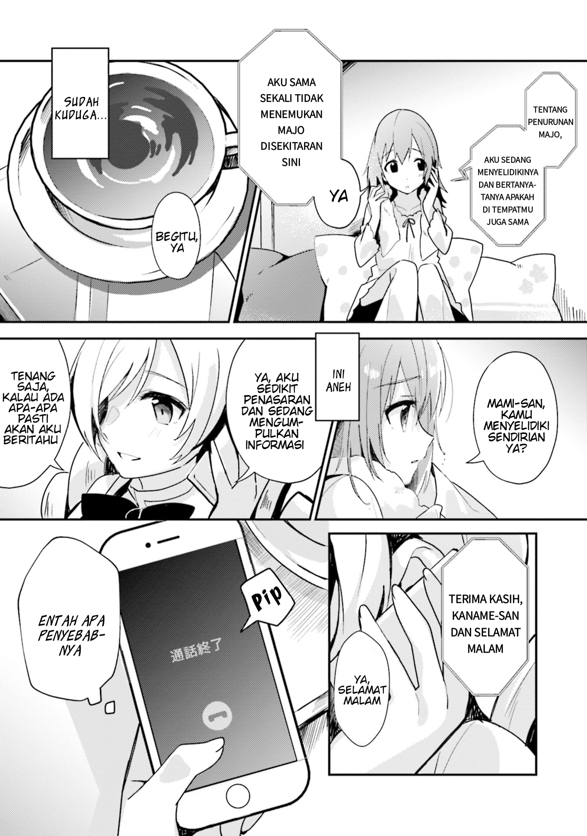 Magia Record: Mahou Shoujo Madoka☆Magica Gaiden - Another Story Chapter 1 - halaman 27