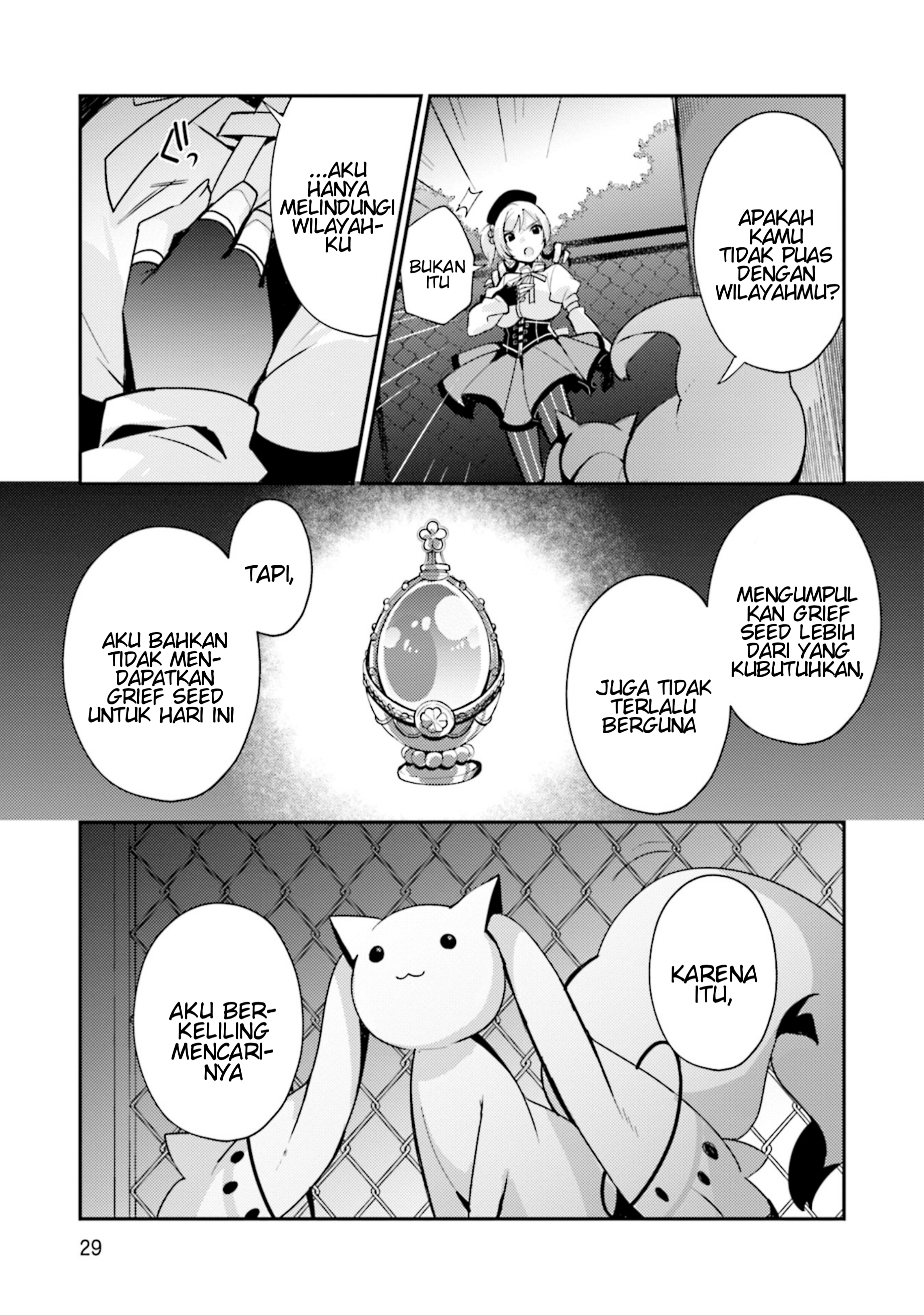 Magia Record: Mahou Shoujo Madoka☆Magica Gaiden - Another Story Chapter 1 - halaman 31