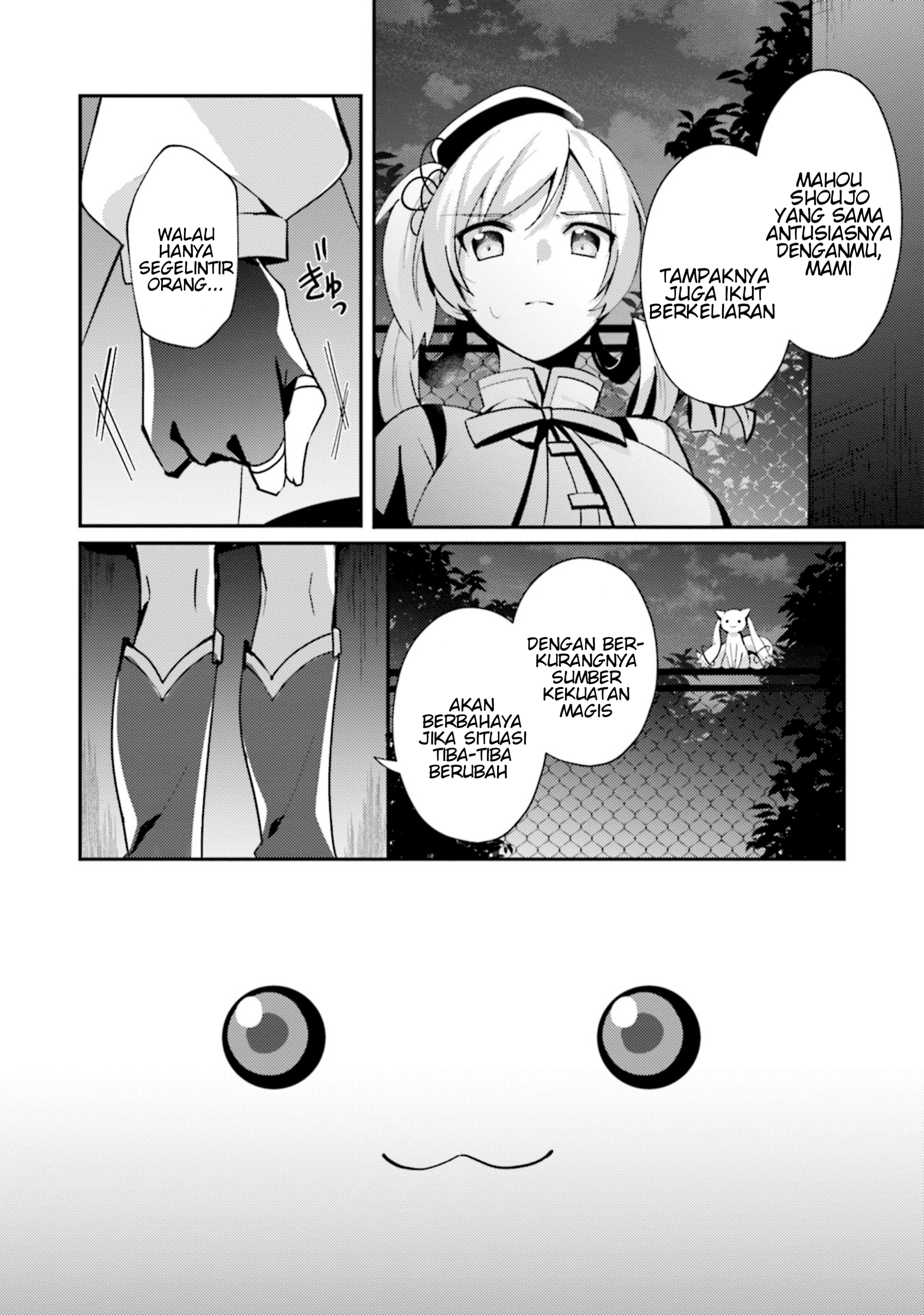 Magia Record: Mahou Shoujo Madoka☆Magica Gaiden - Another Story Chapter 1 - halaman 34