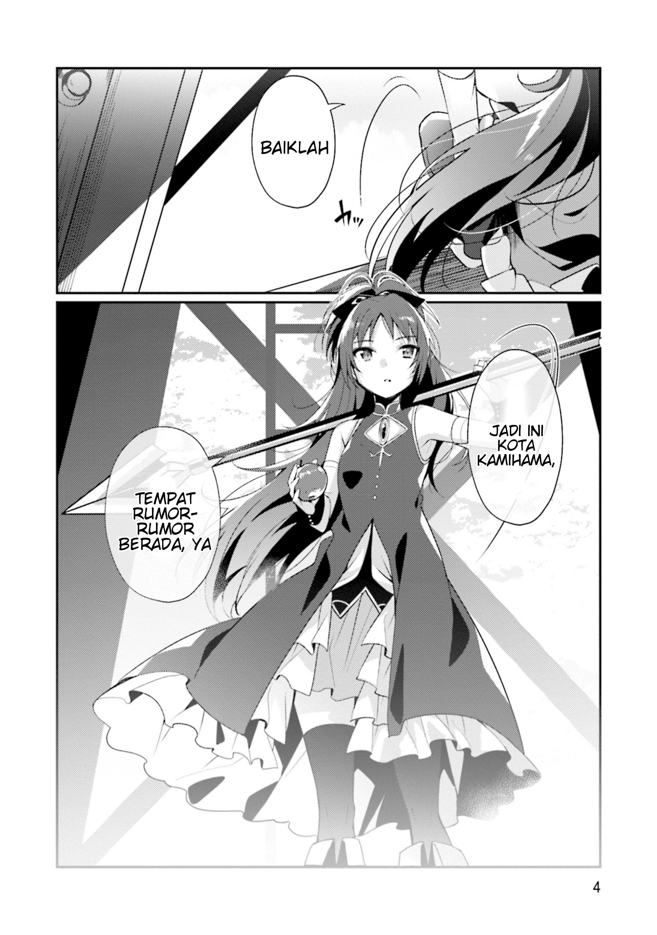 Magia Record: Mahou Shoujo Madoka☆Magica Gaiden - Another Story Chapter 1 - halaman 6