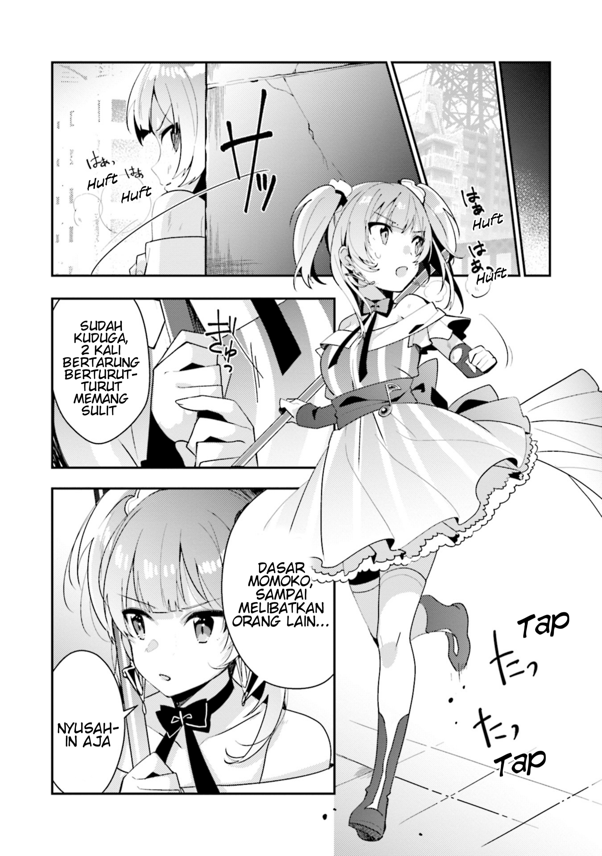 Magia Record: Mahou Shoujo Madoka☆Magica Gaiden - Another Story Chapter 2 - halaman 2