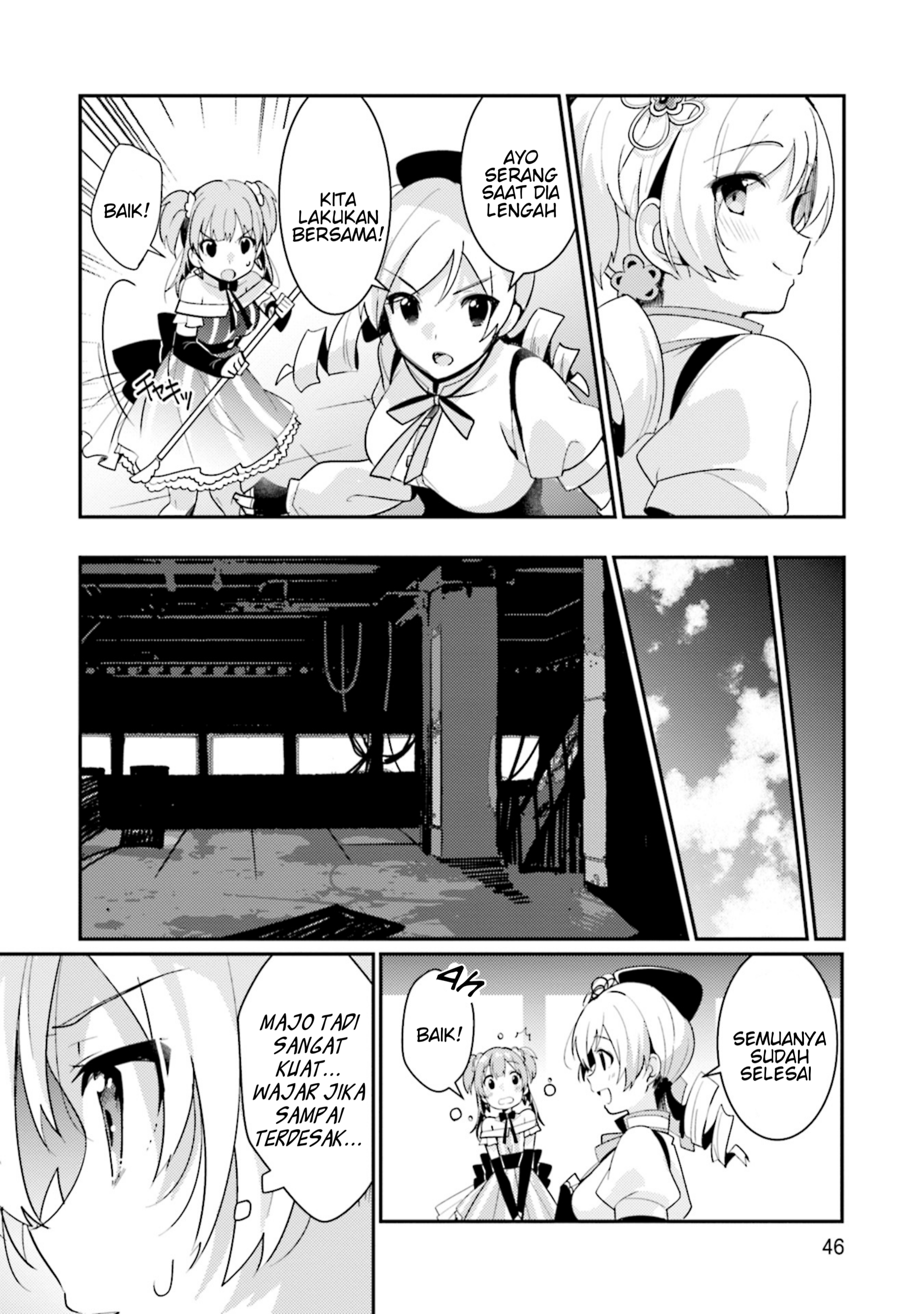 Magia Record: Mahou Shoujo Madoka☆Magica Gaiden - Another Story Chapter 2 - halaman 8