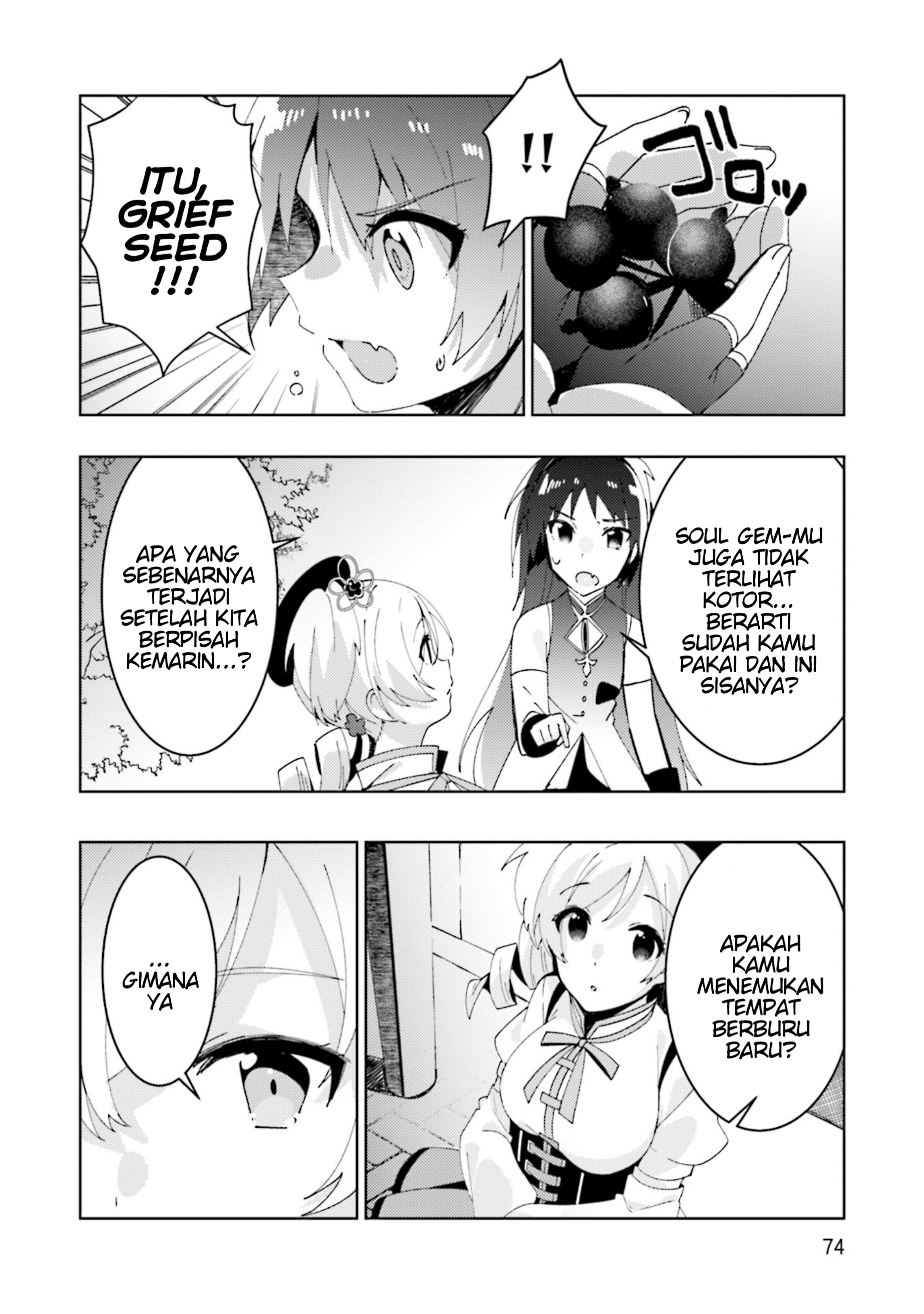 Magia Record: Mahou Shoujo Madoka☆Magica Gaiden - Another Story Chapter 3 - halaman 12